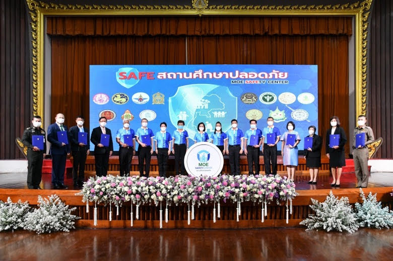 ข่าวสารกระทรวงฯ