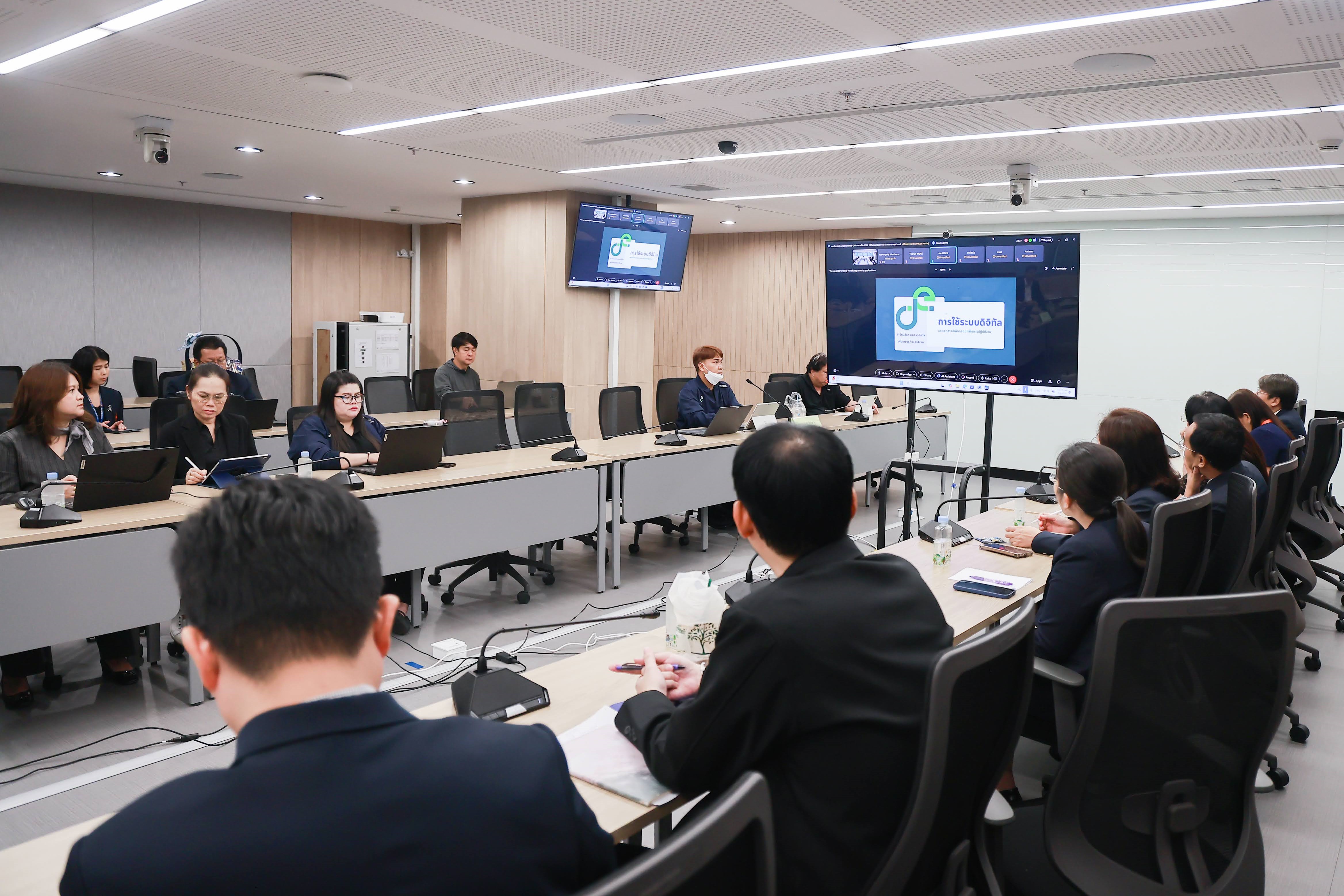 ข่าวสารกระทรวงฯ