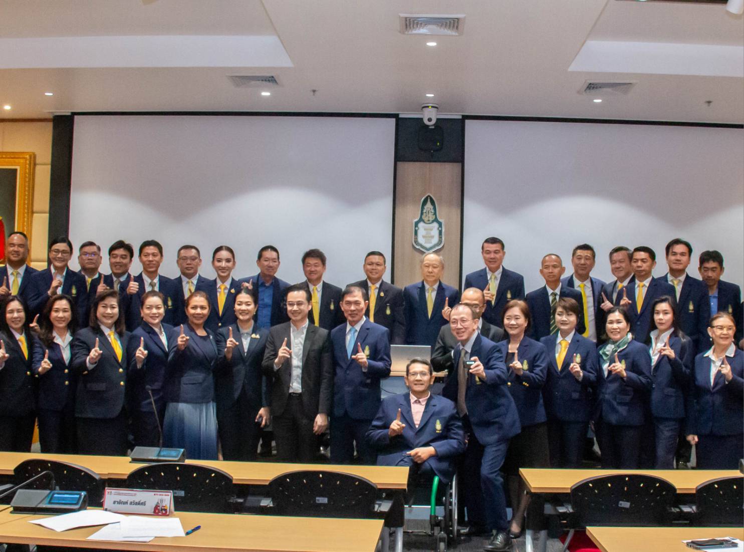 ข่าวสารกระทรวงฯ