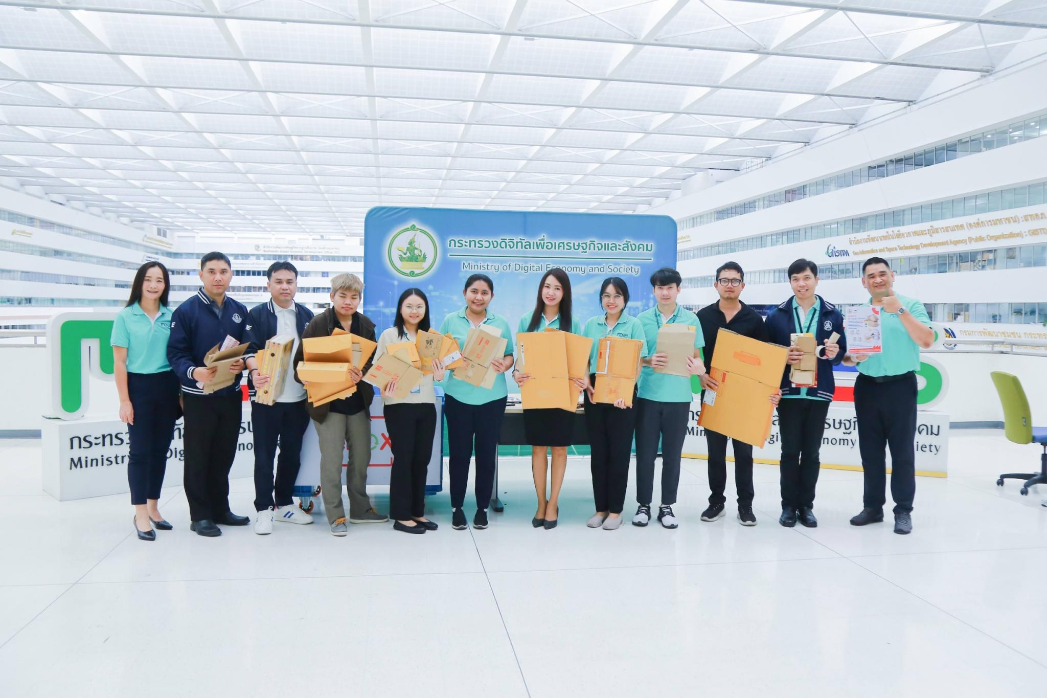 ข่าว ศปท.