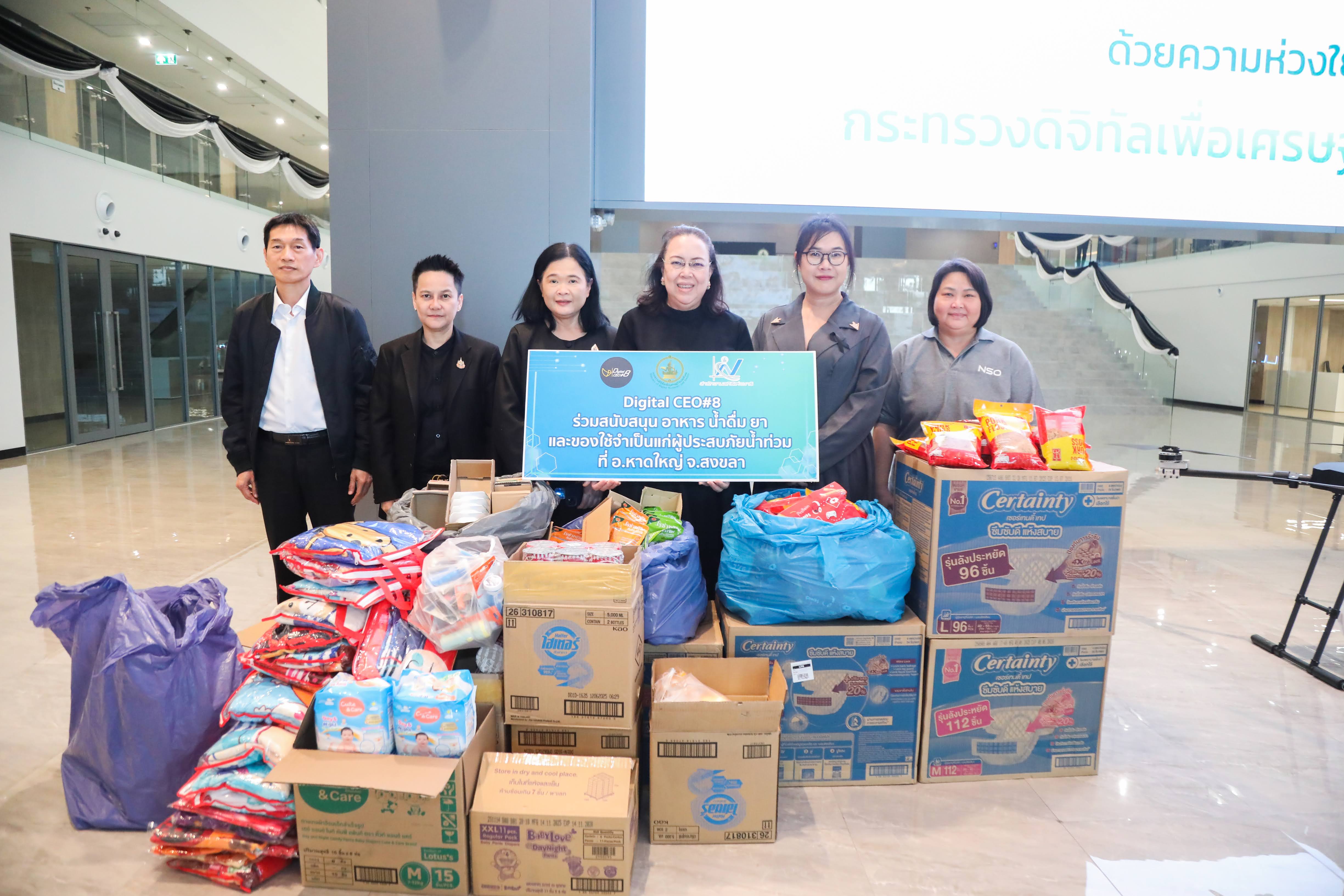 ข่าวรัฐมนตรี