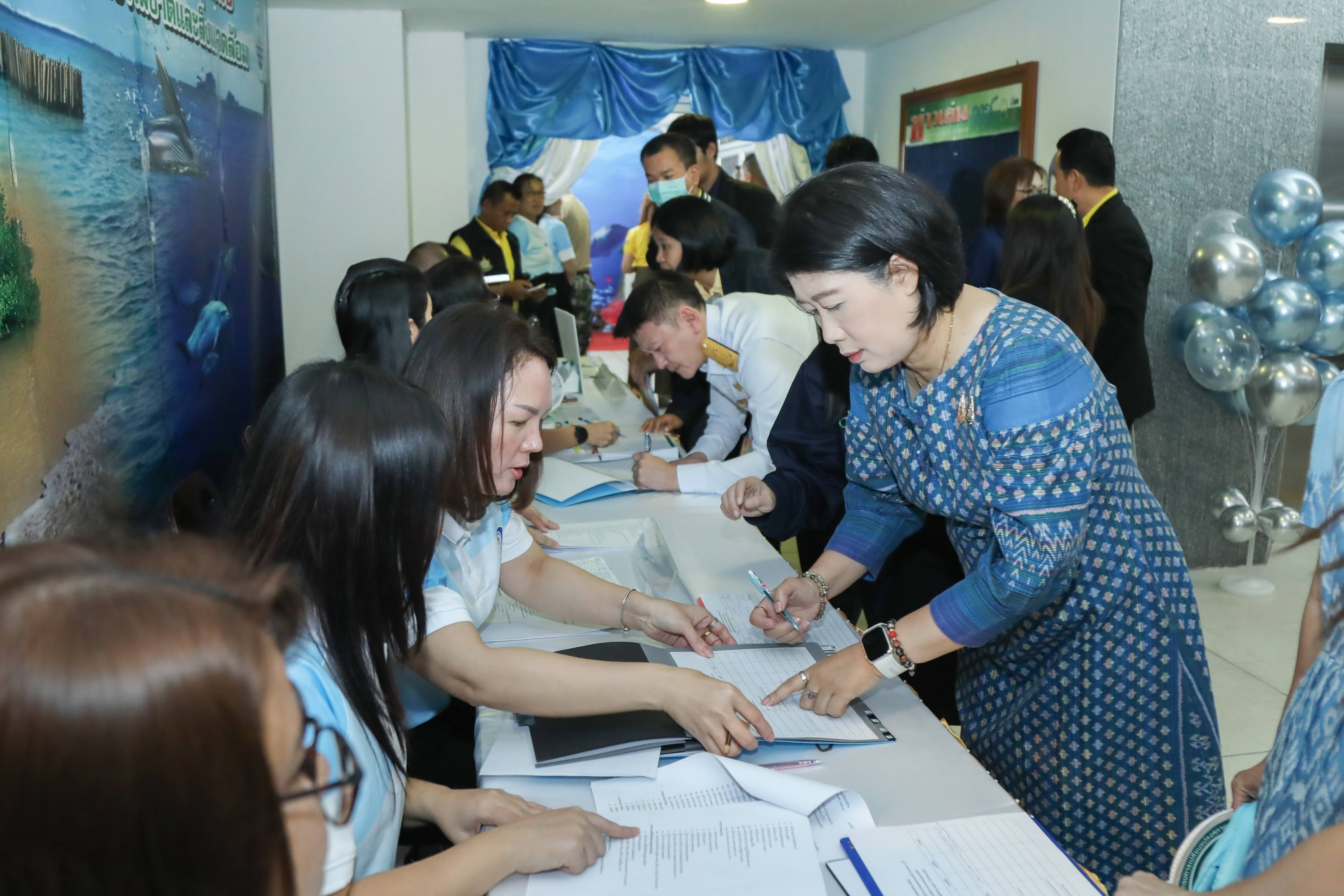 ข่าวสารกระทรวงฯ