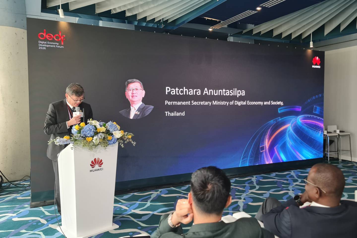 ข่าวสารกระทรวงฯ