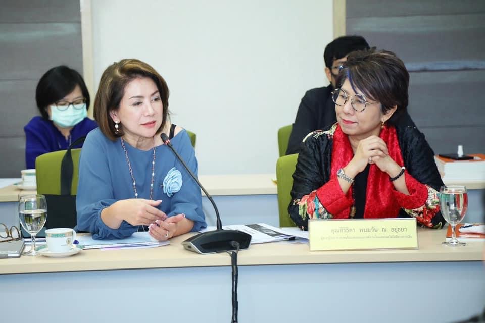 ข่าวสารกระทรวงฯ