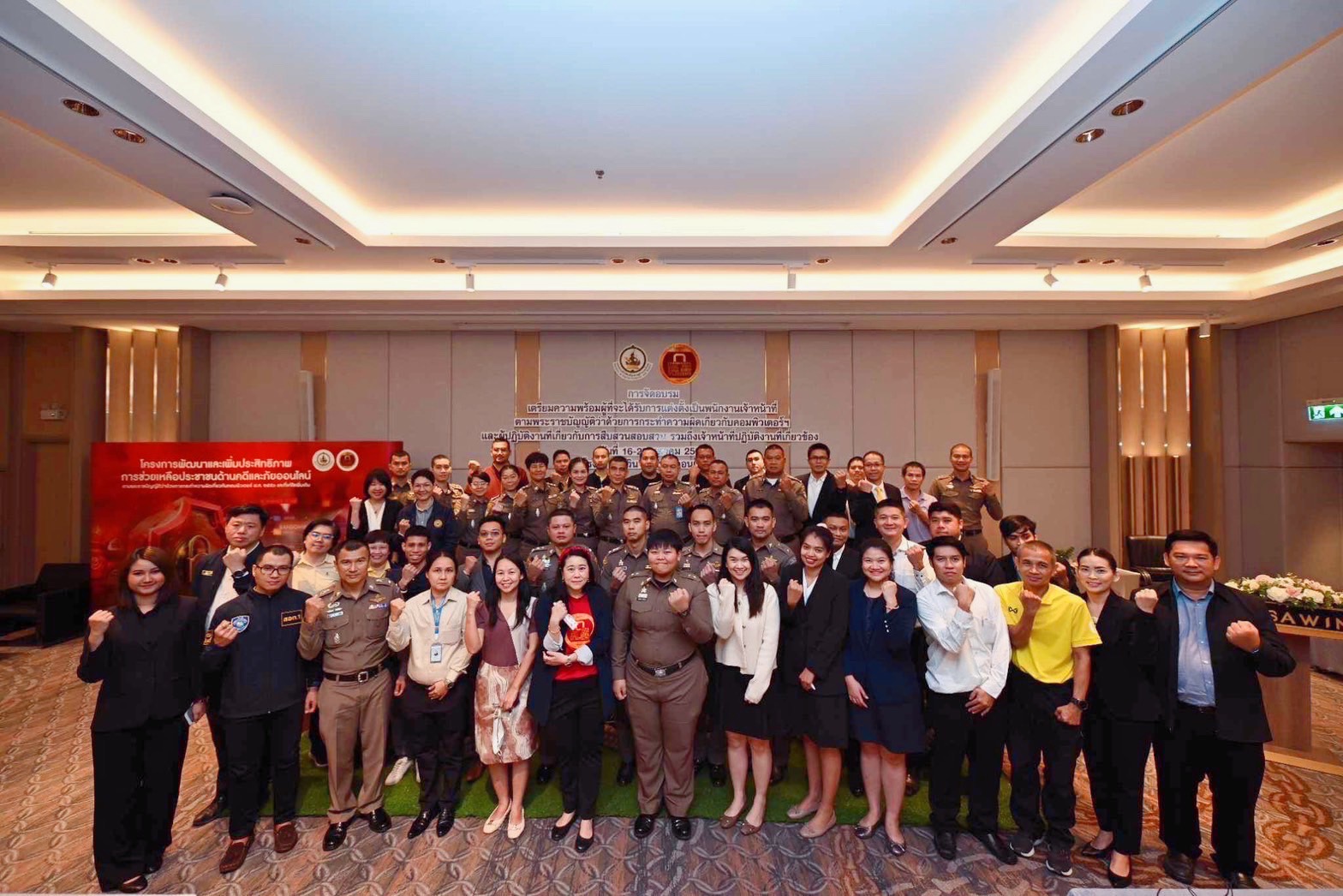 ข่าวรัฐมนตรี