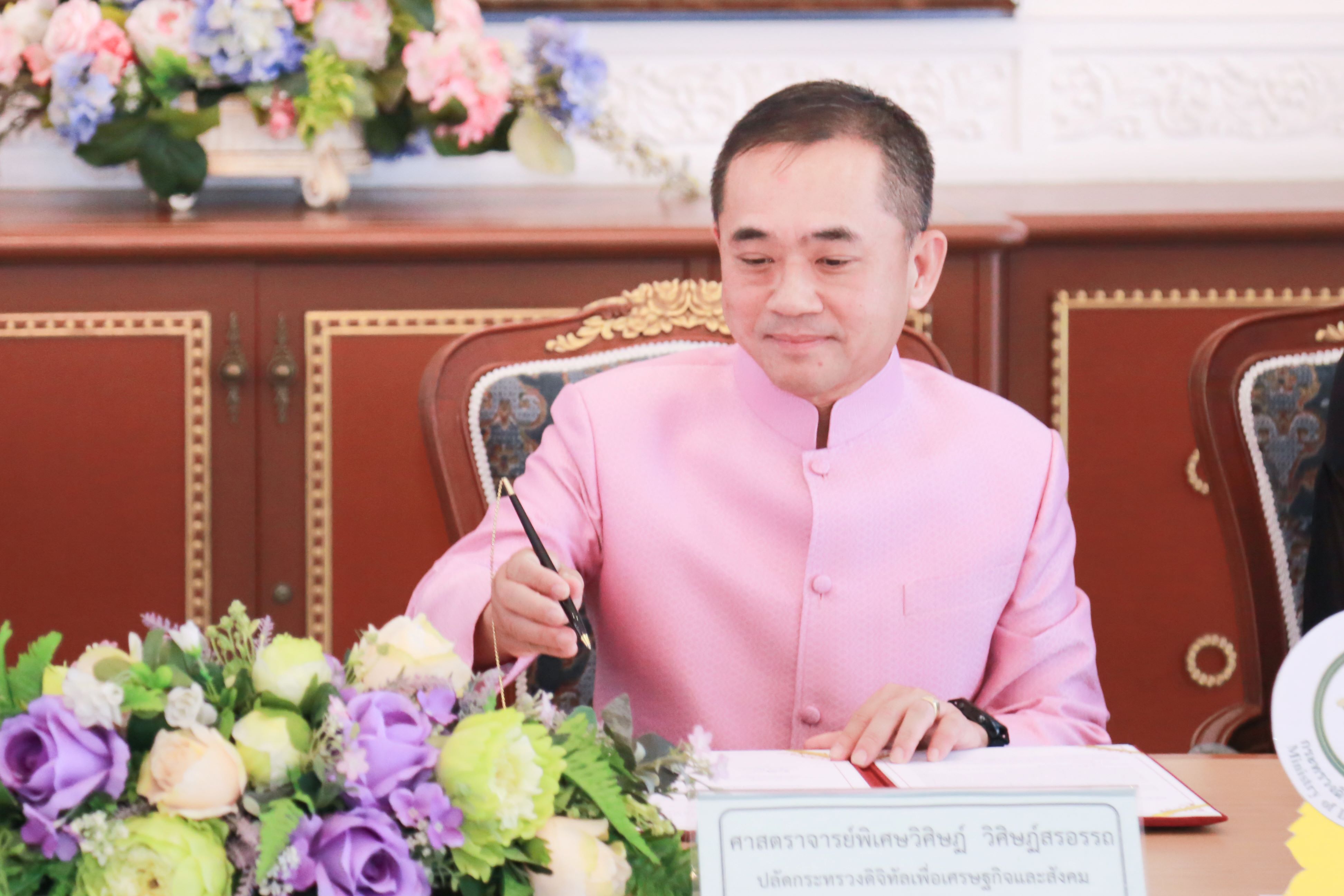 ข่าวสารกระทรวงฯ