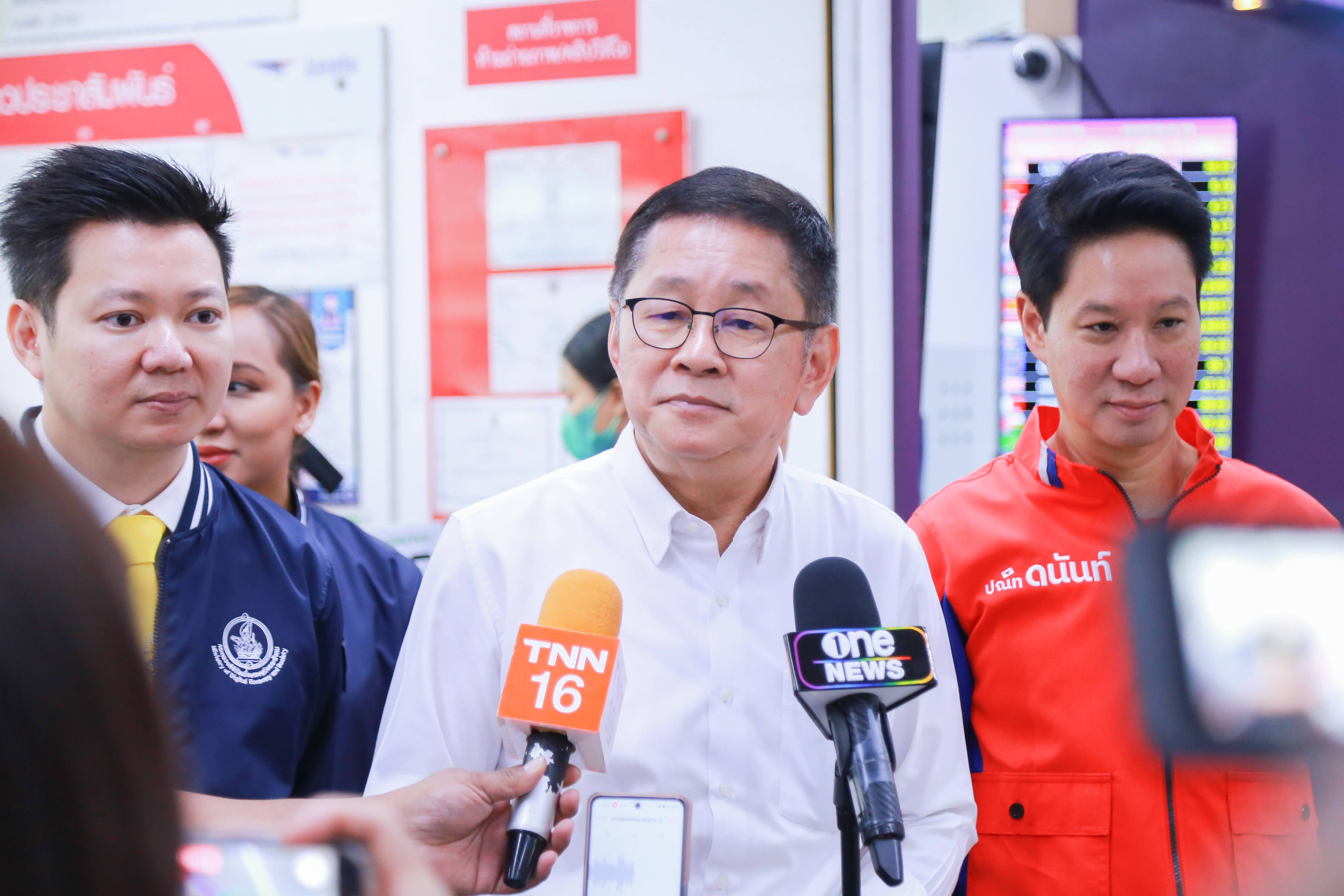 ข่าวรัฐมนตรี