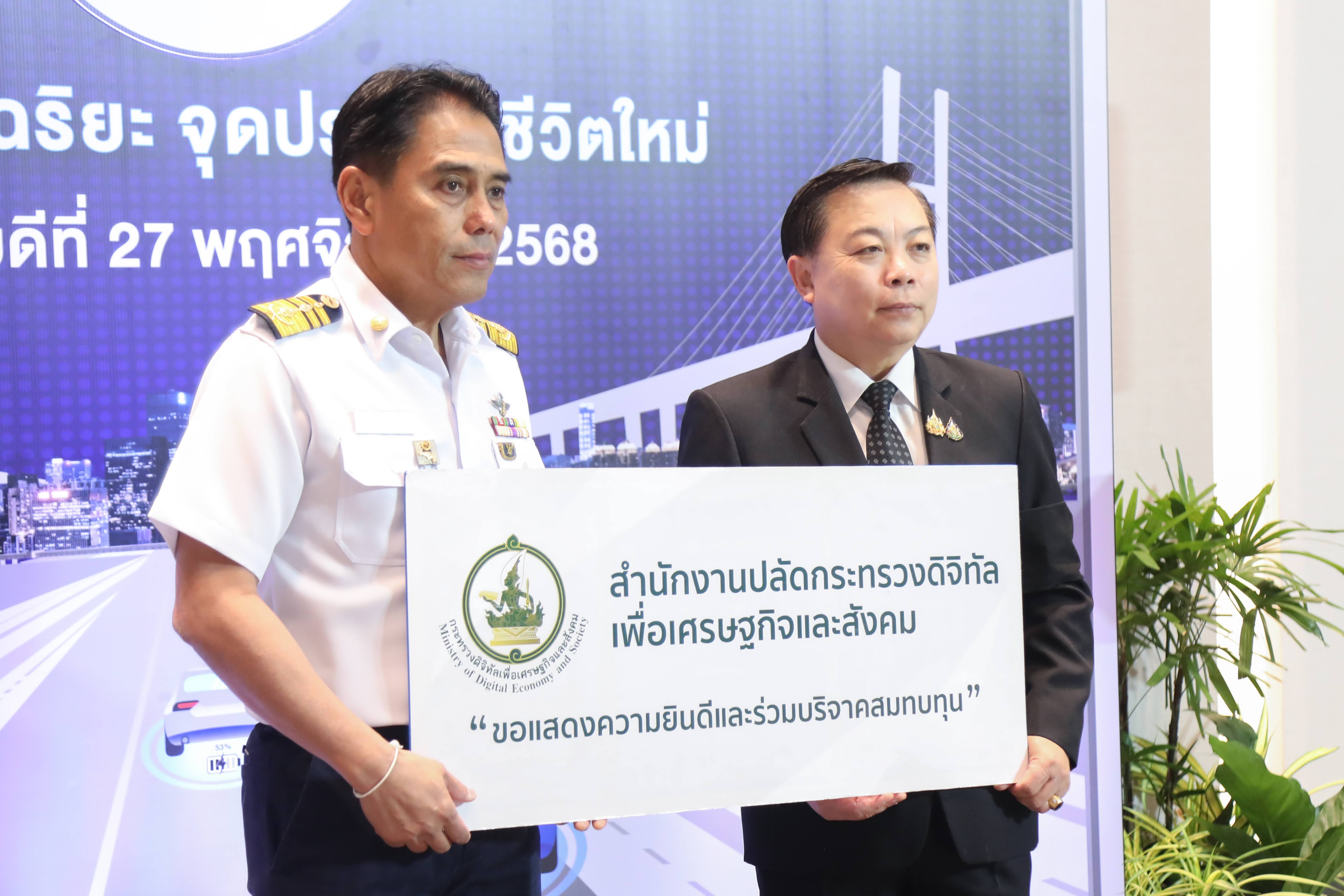 ข่าวสารกระทรวงฯ