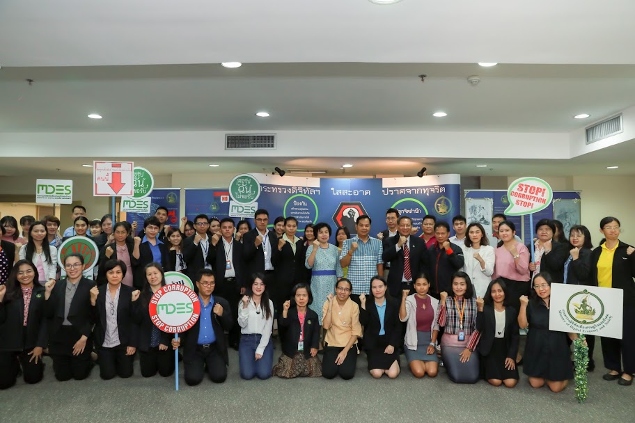 ข่าวสารกระทรวงฯ