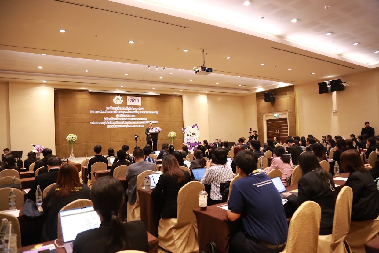 ข่าวสารกระทรวงฯ