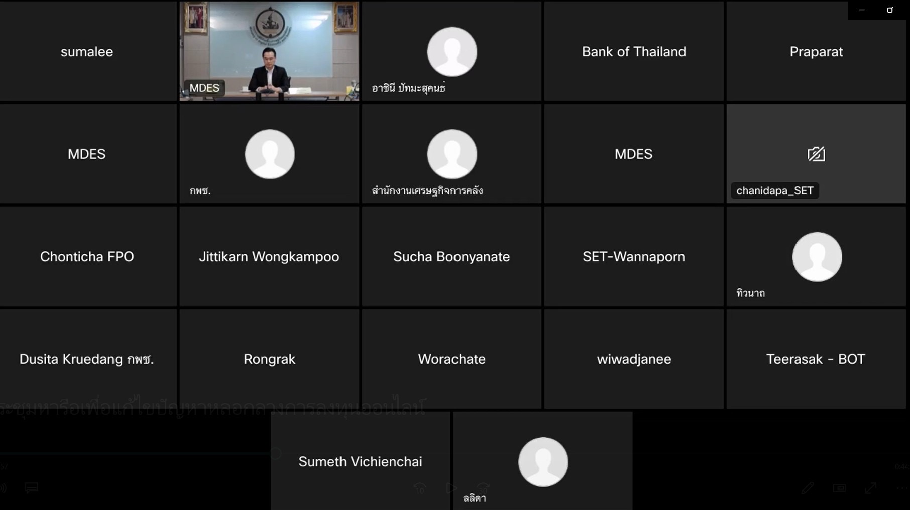 ข่าวรัฐมนตรี