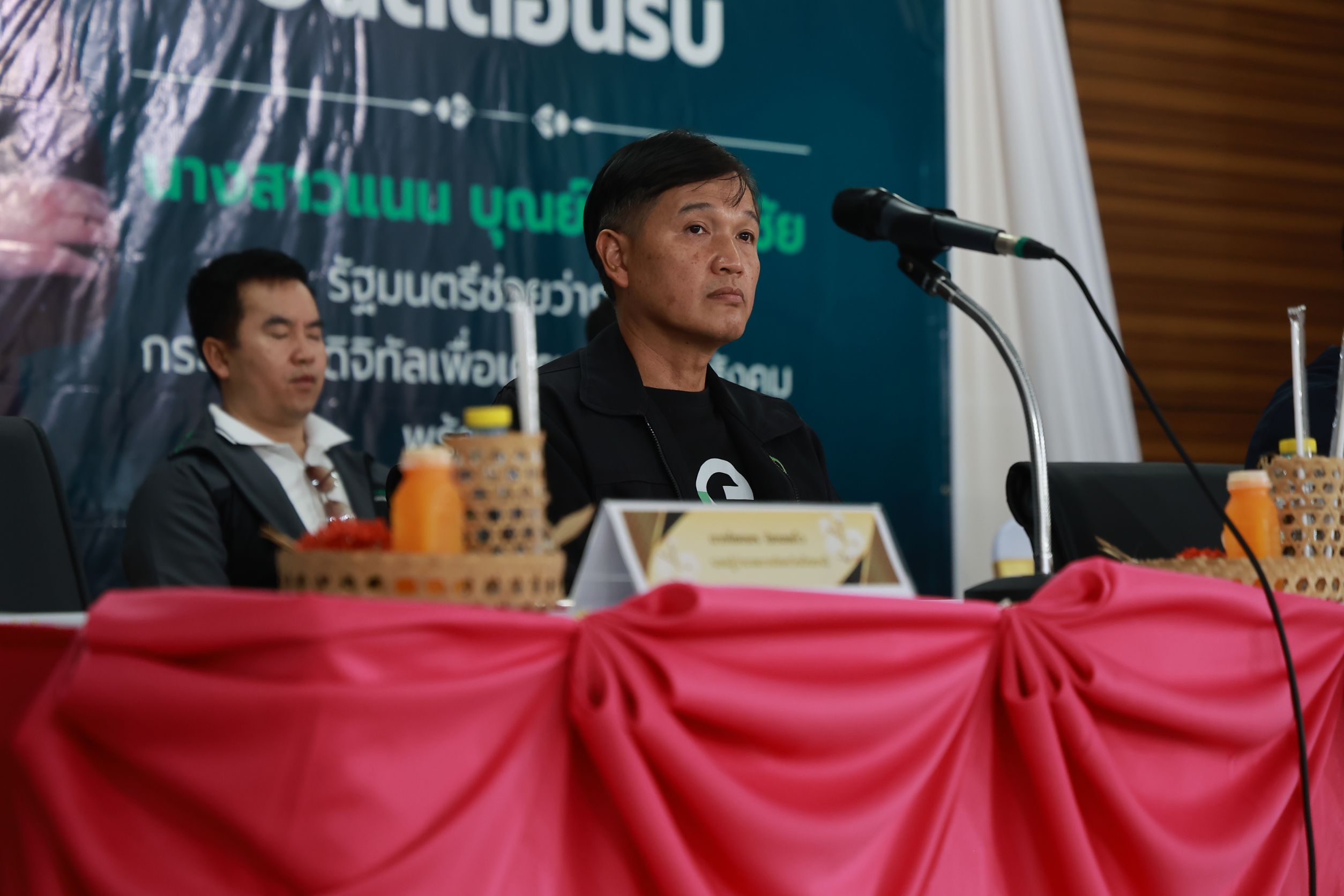 ข่าวรัฐมนตรี