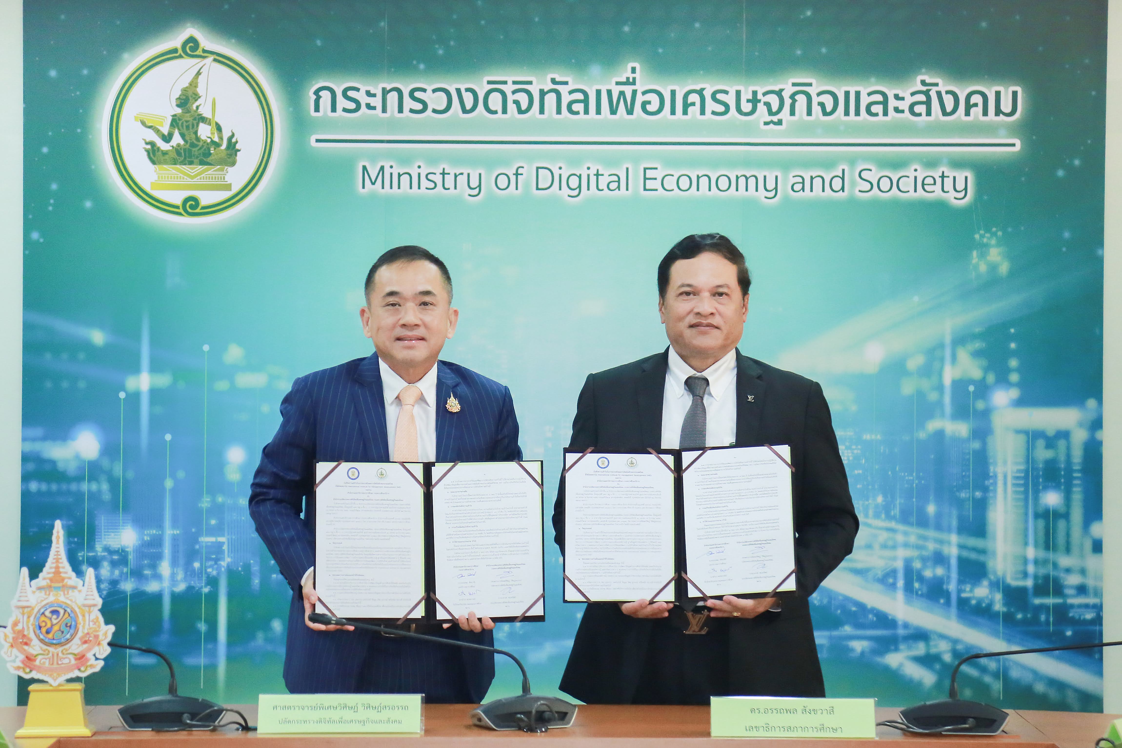 ข่าวสารกระทรวงฯ