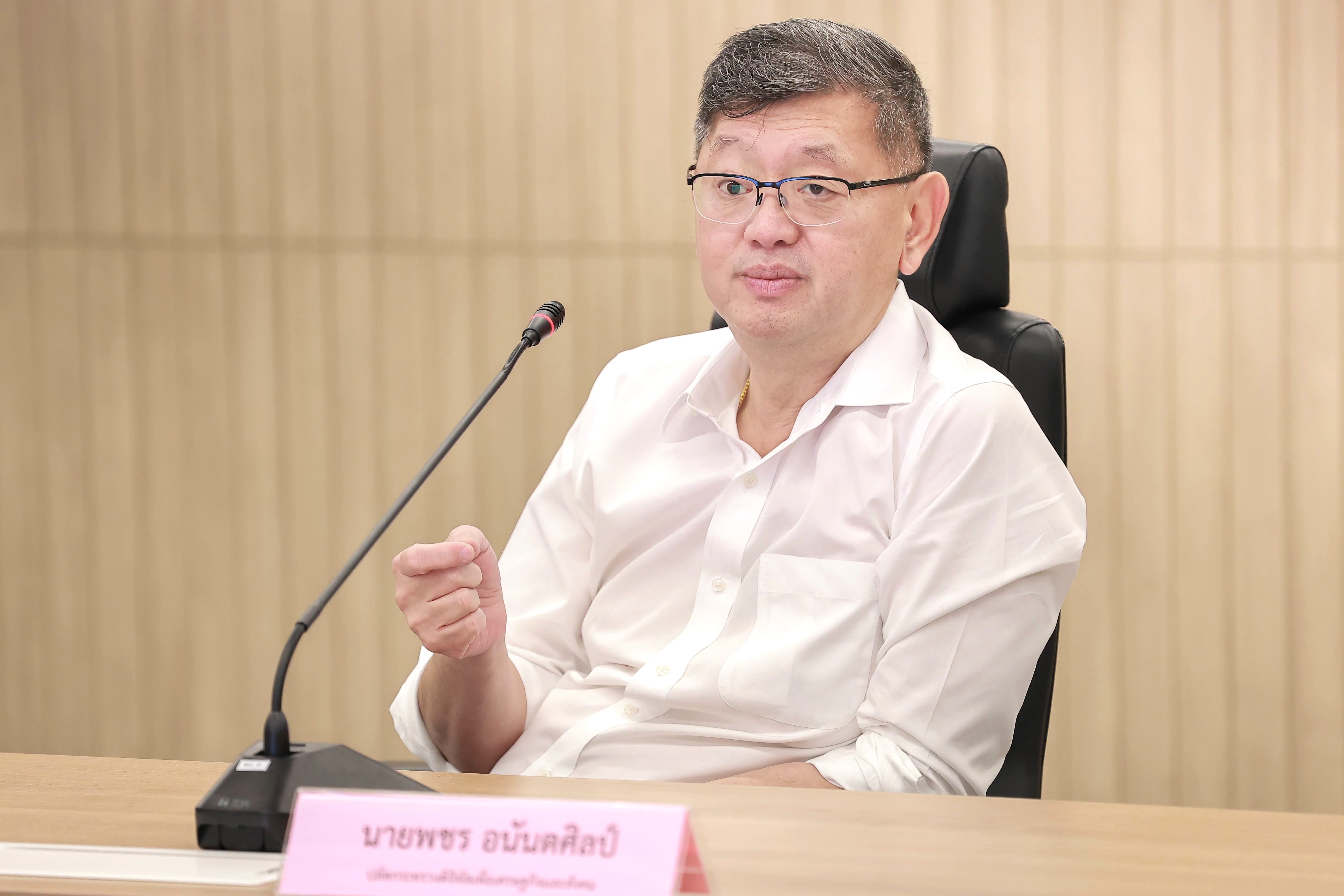 ข่าวสารกระทรวงฯ