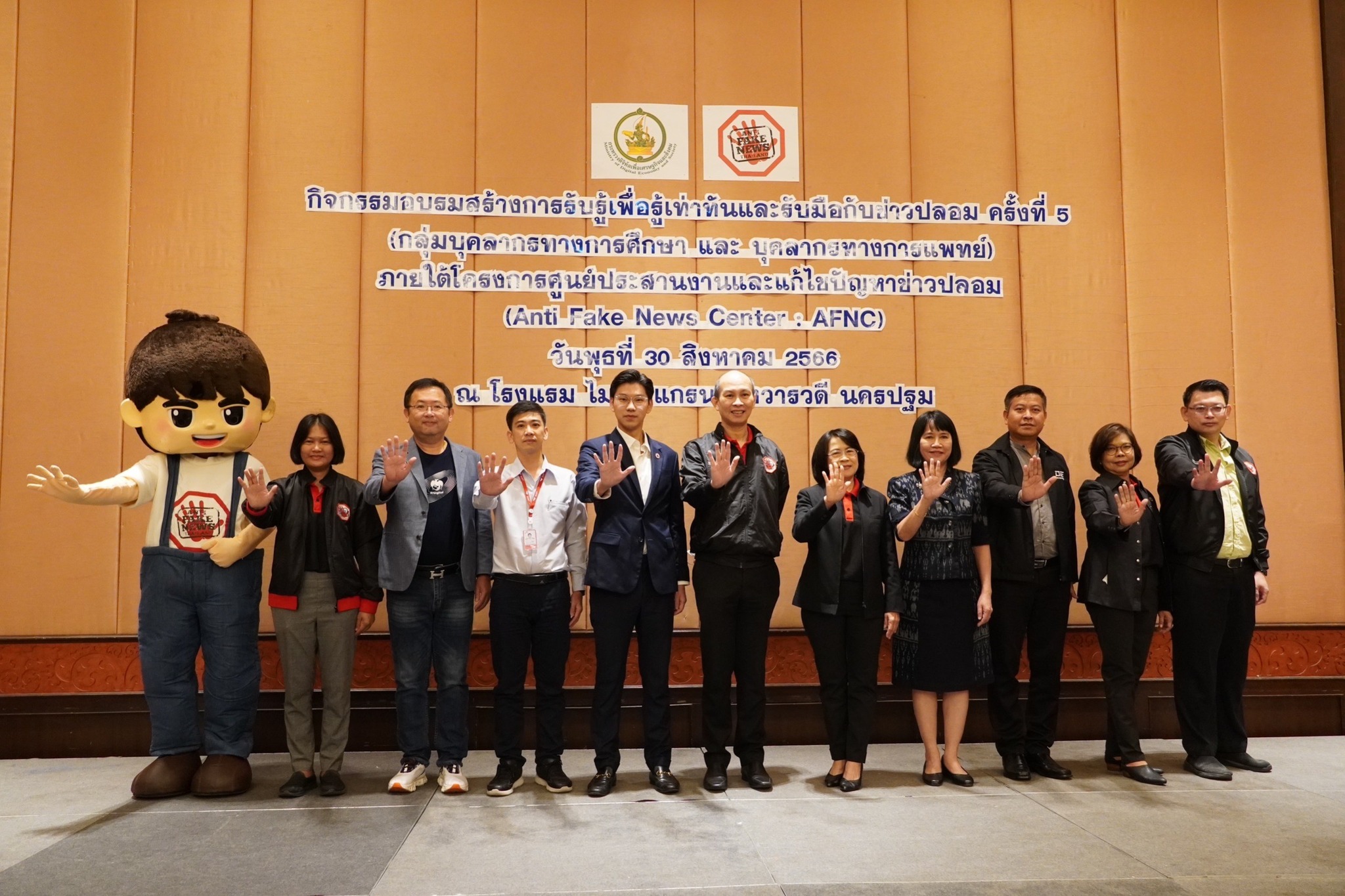 ข่าวสารกระทรวงฯ