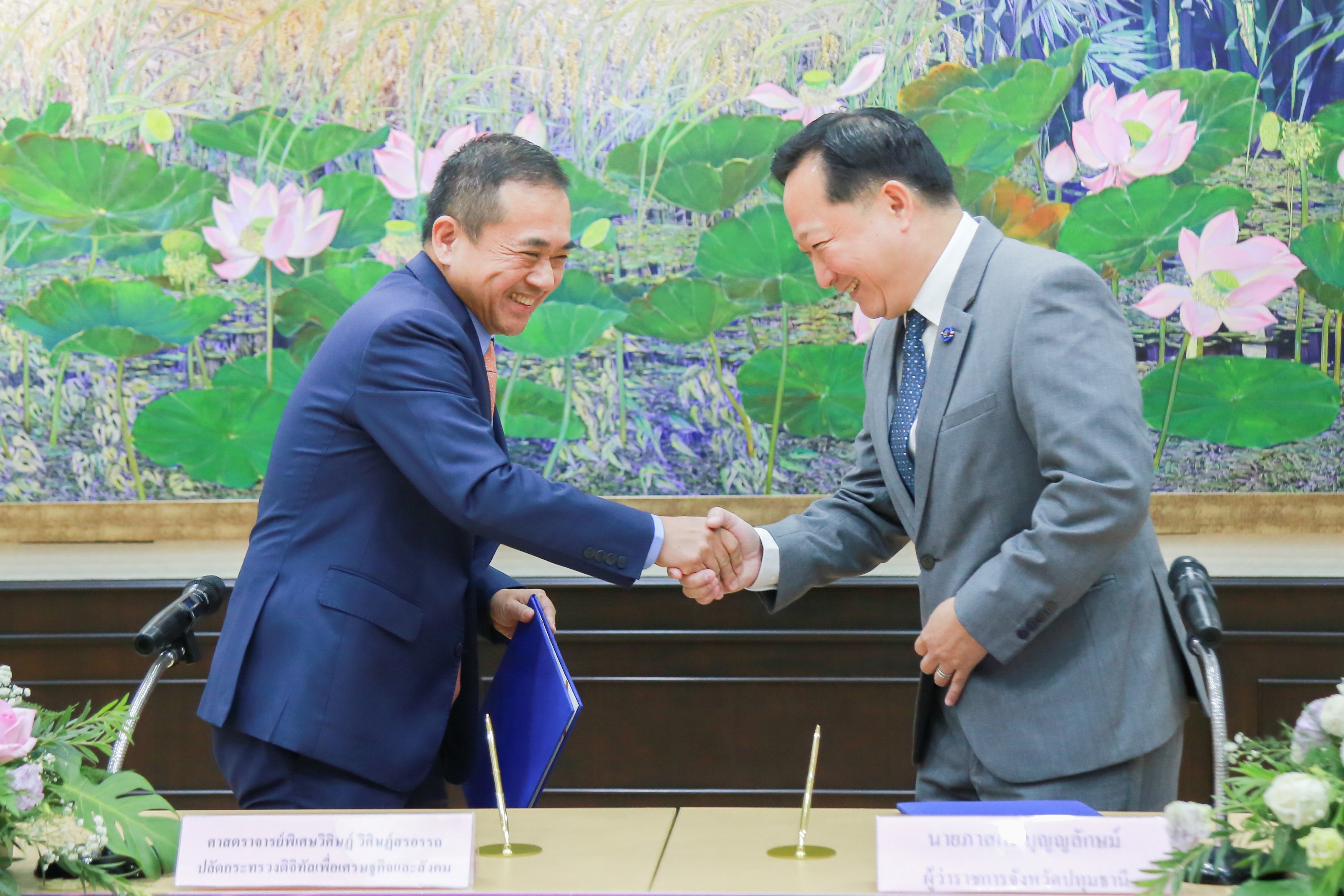 ข่าวสารกระทรวงฯ