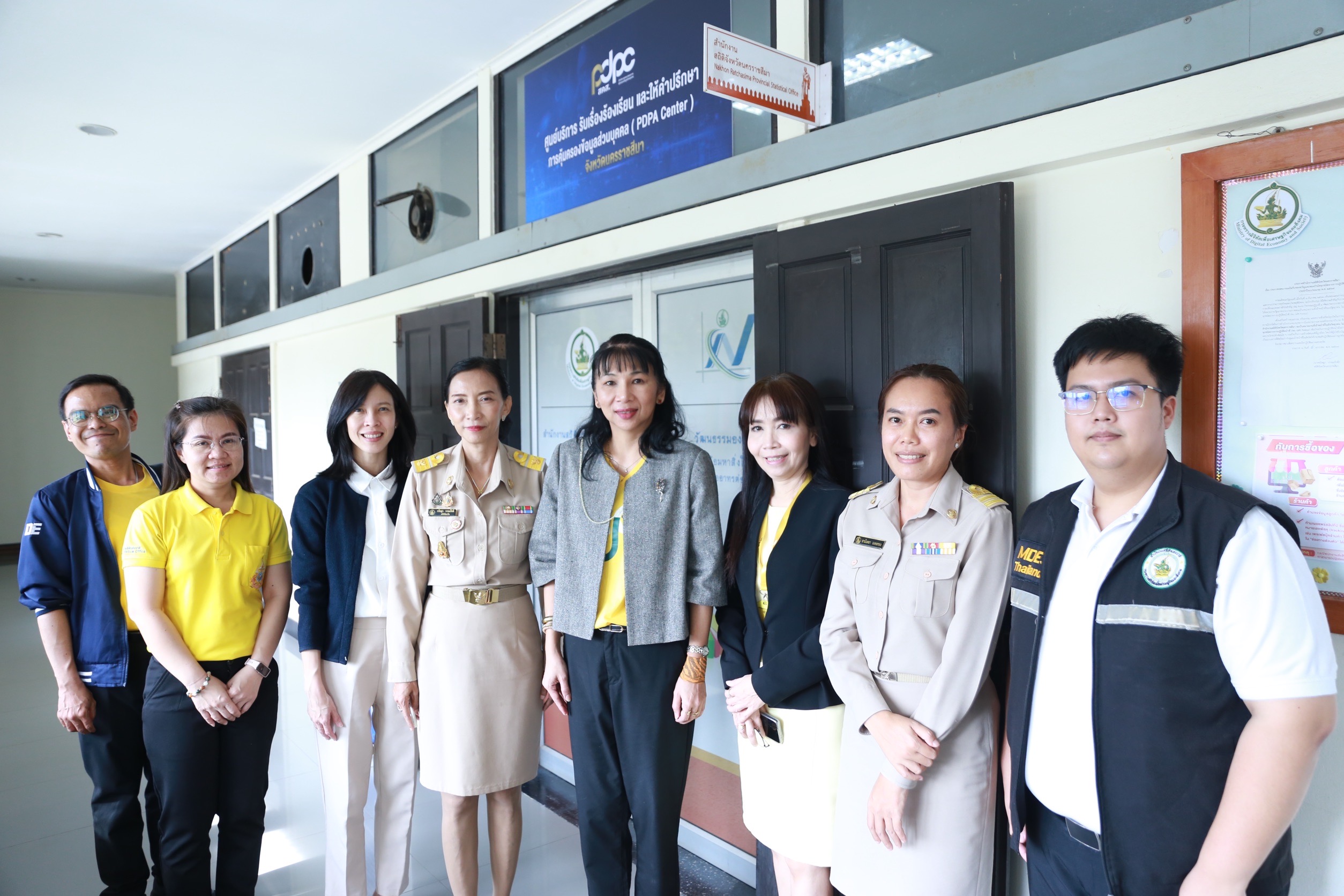 ข่าวสารกระทรวงฯ