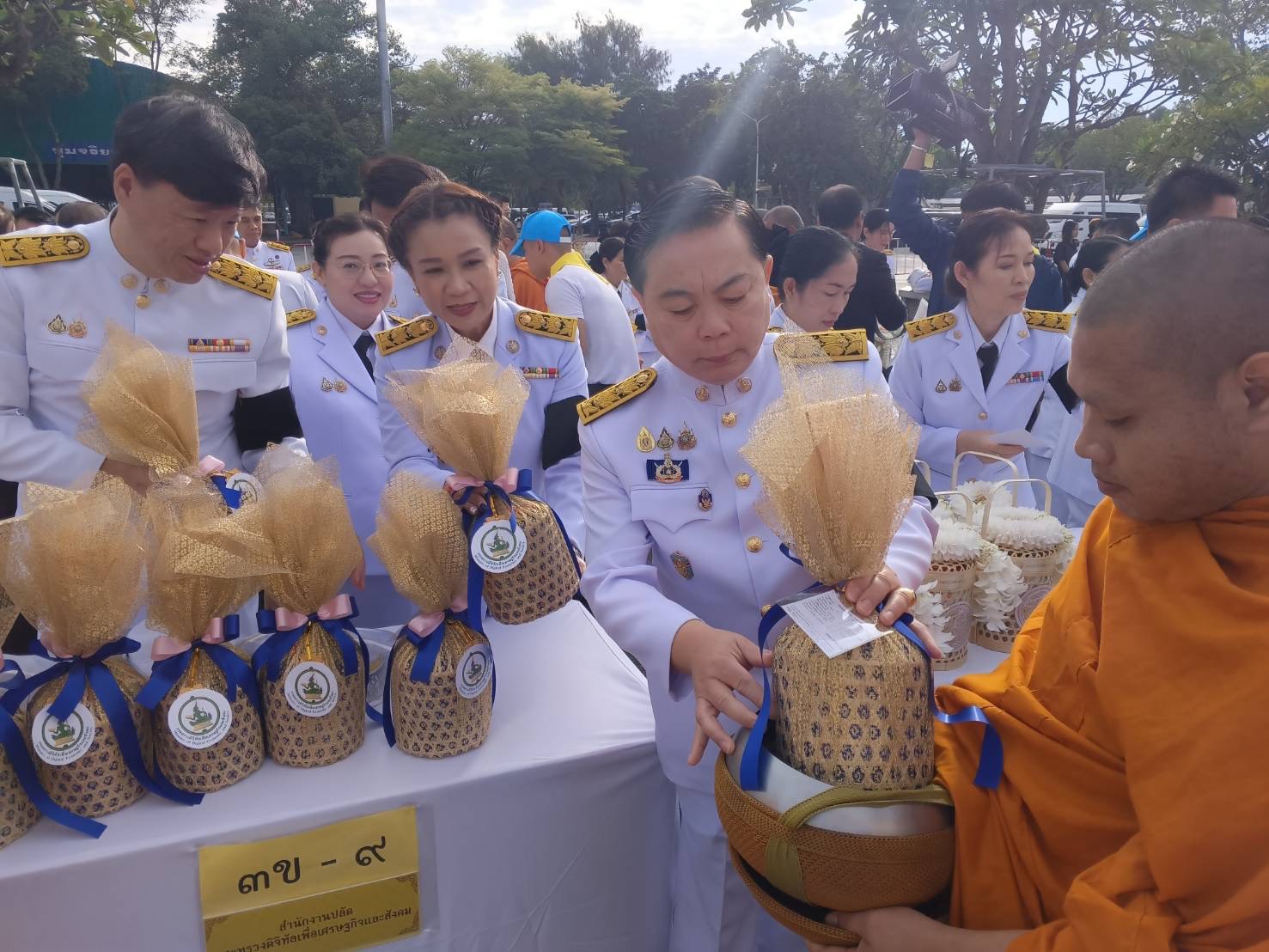 ข่าวสารกระทรวงฯ