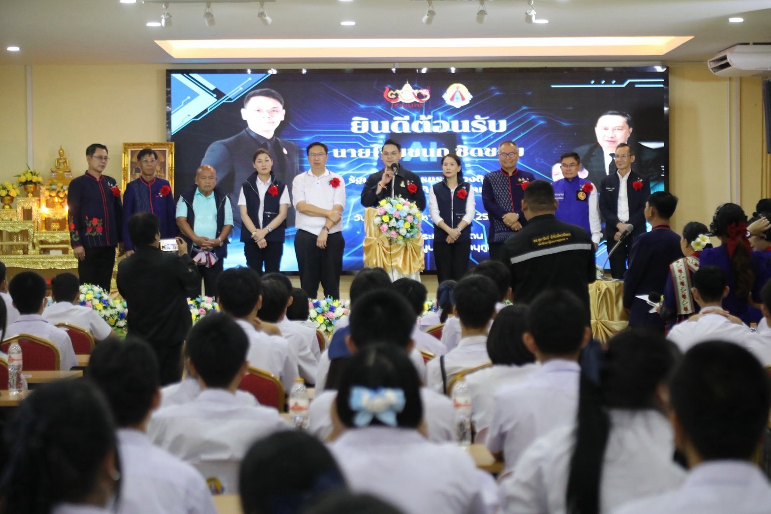 ข่าวรัฐมนตรี