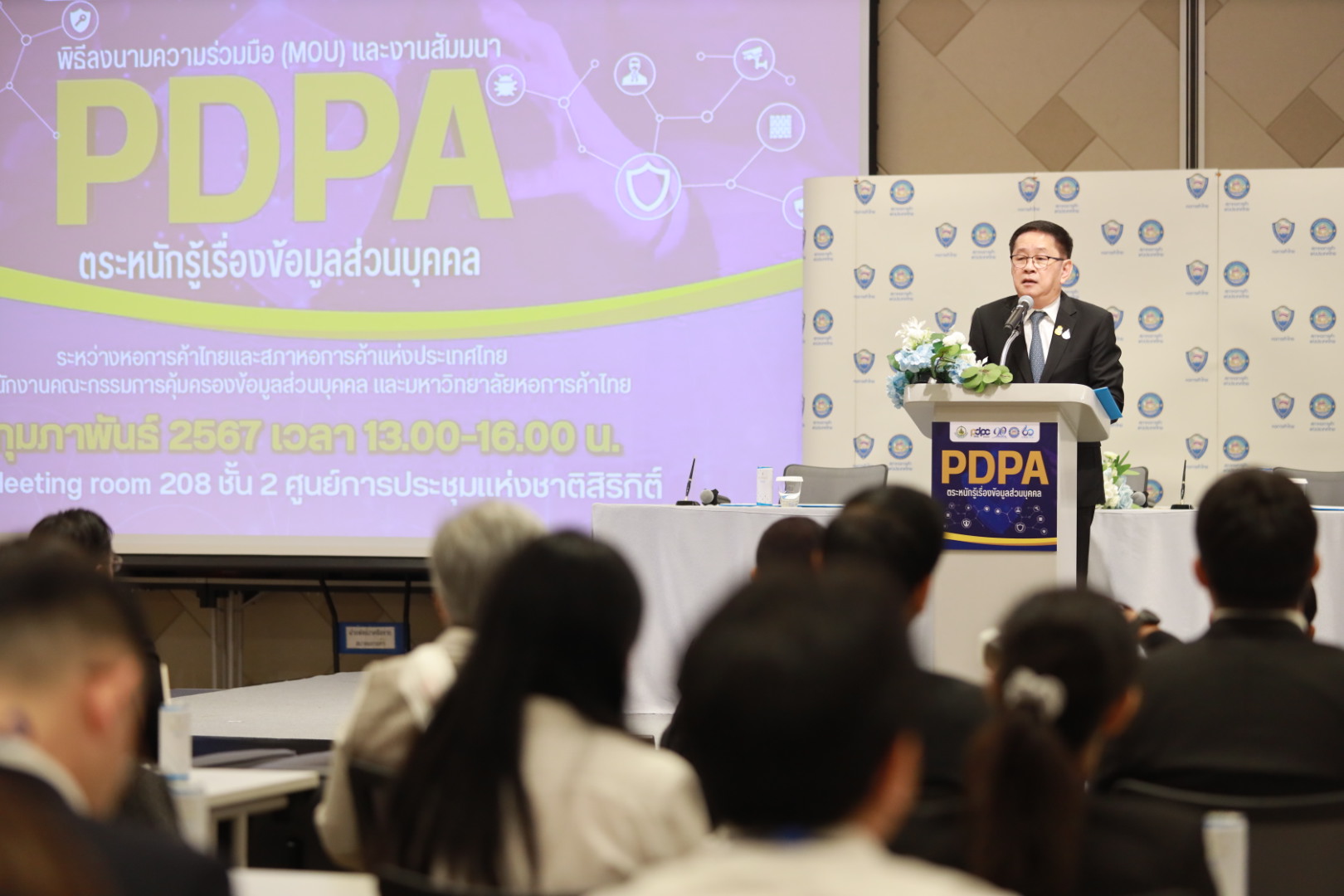 ข่าวรัฐมนตรี