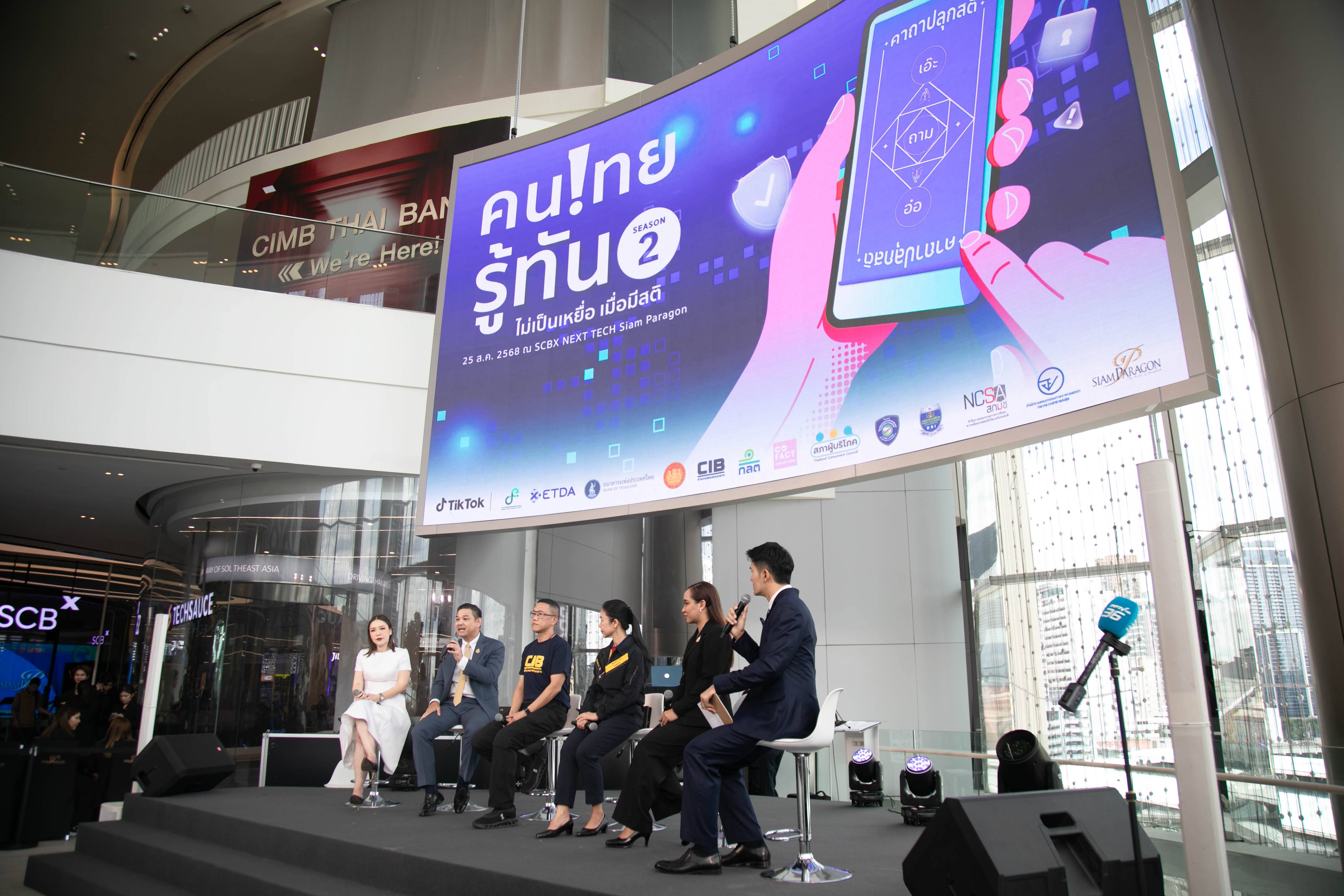 ข่าวรัฐมนตรี