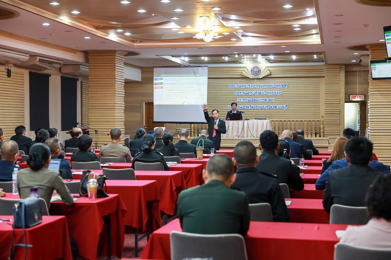 ข่าวสารกระทรวงฯ