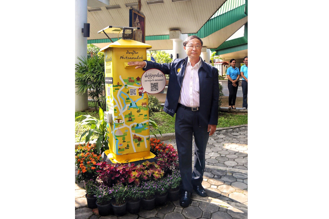 อัลบั้มภาพ