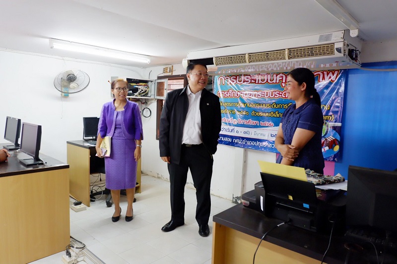 ข่าวสารกระทรวงฯ