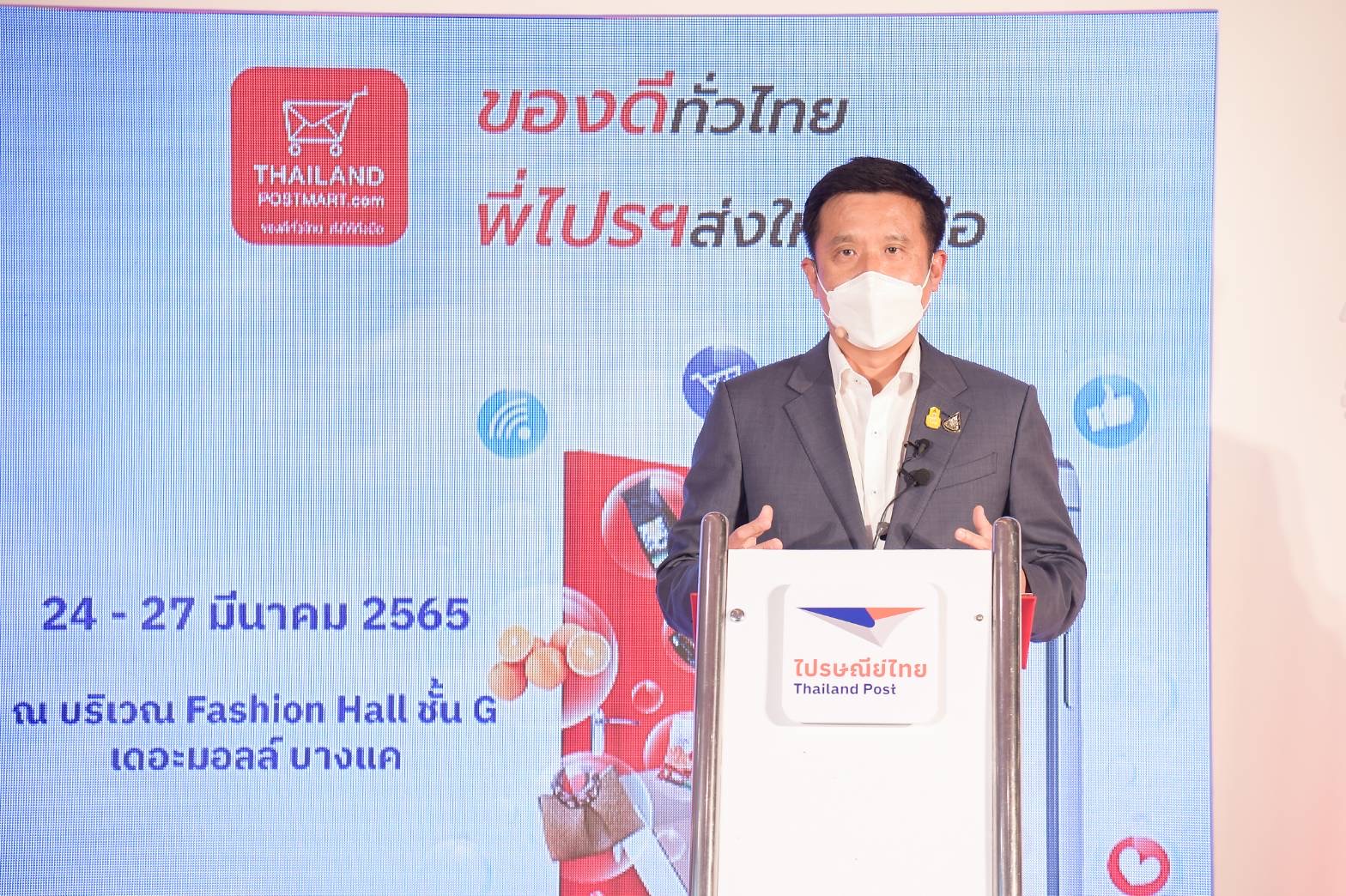 ข่าวรัฐมนตรี