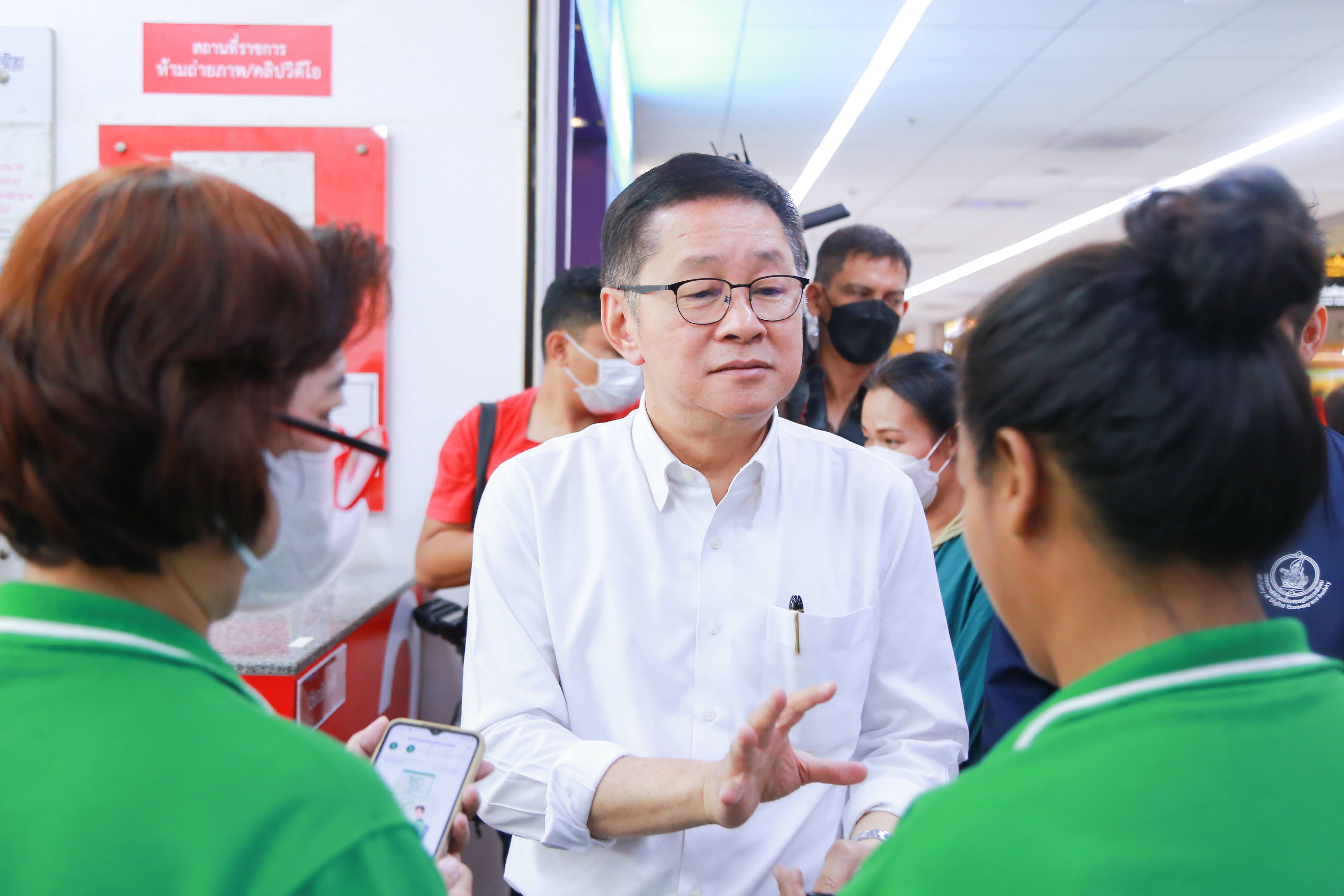 ข่าวรัฐมนตรี