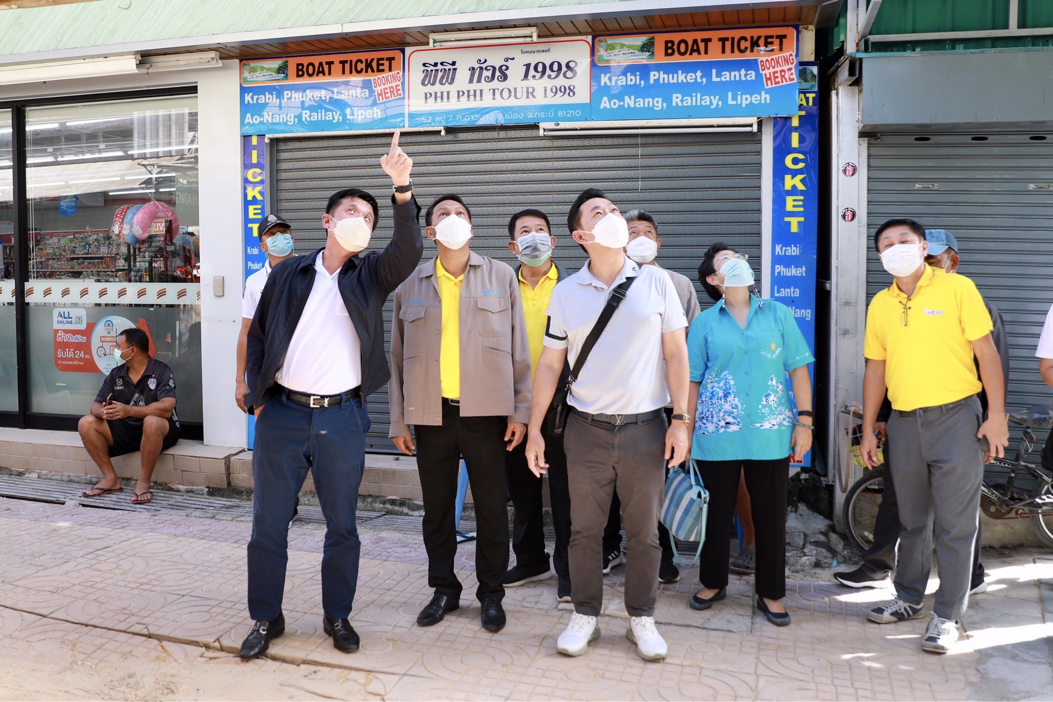 ข่าวรัฐมนตรี