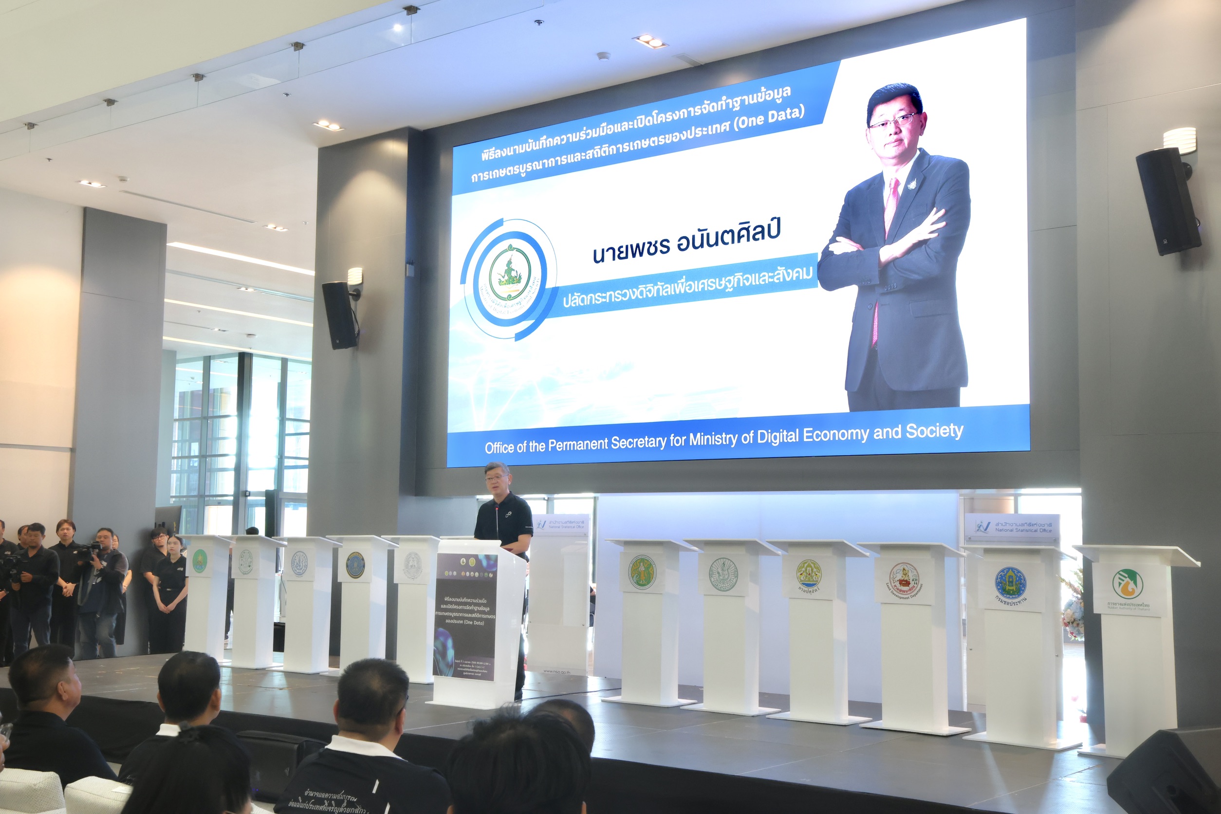 ข่าวสารกระทรวงฯ