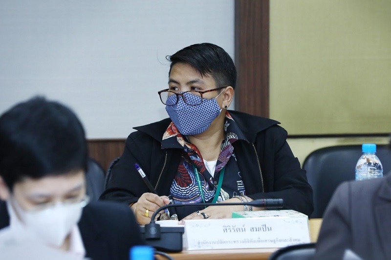 ข่าวสารกระทรวงฯ