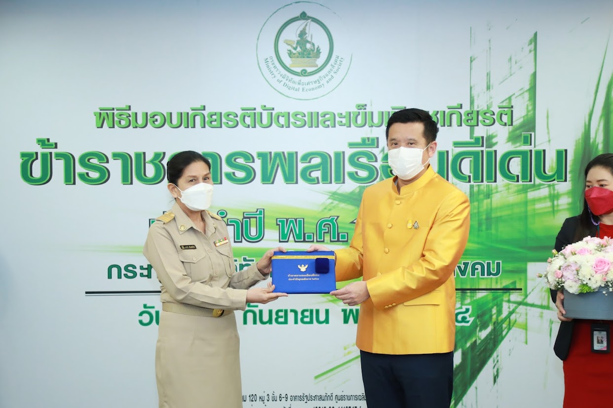 ข่าวรัฐมนตรี