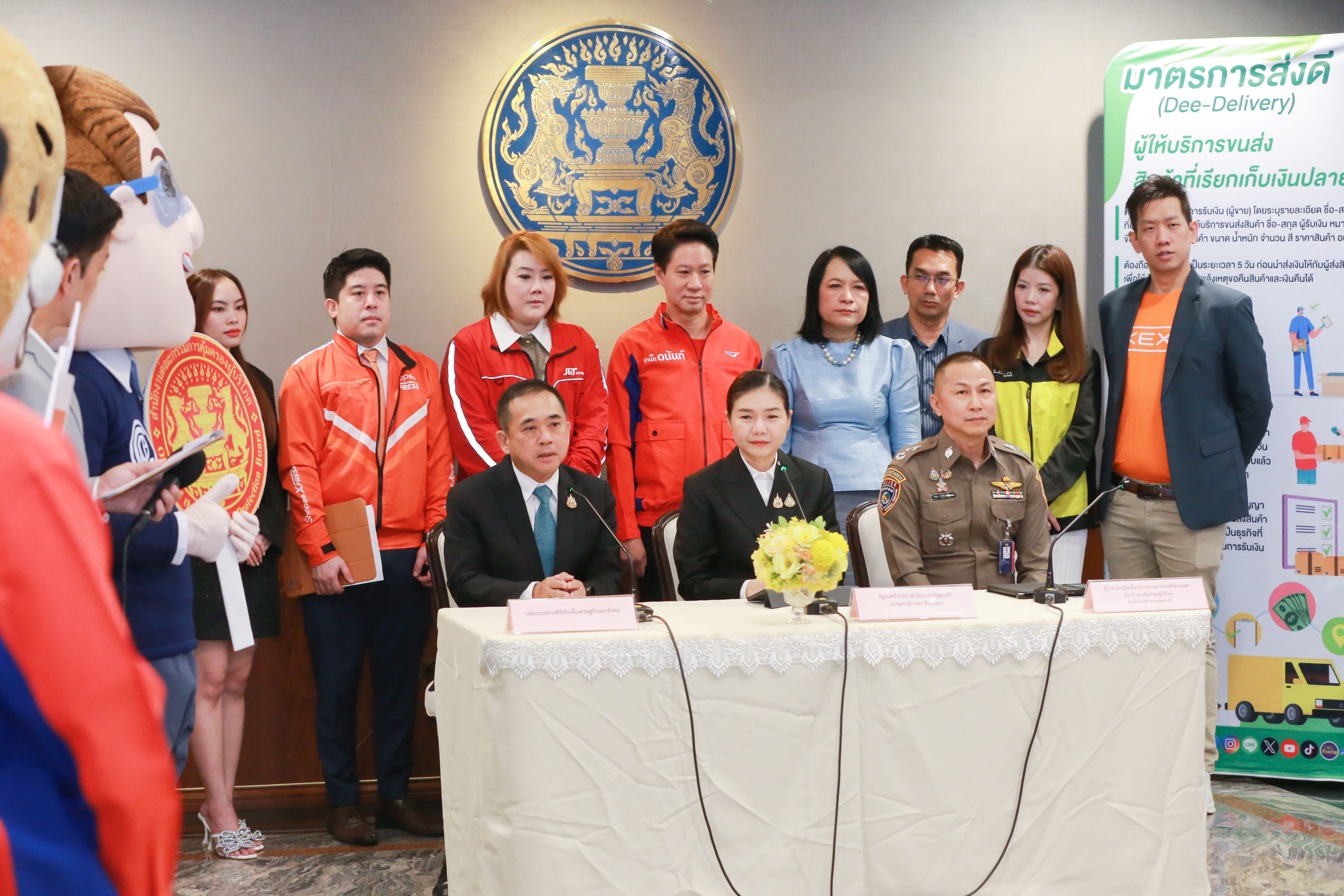 ข่าวสารกระทรวงฯ