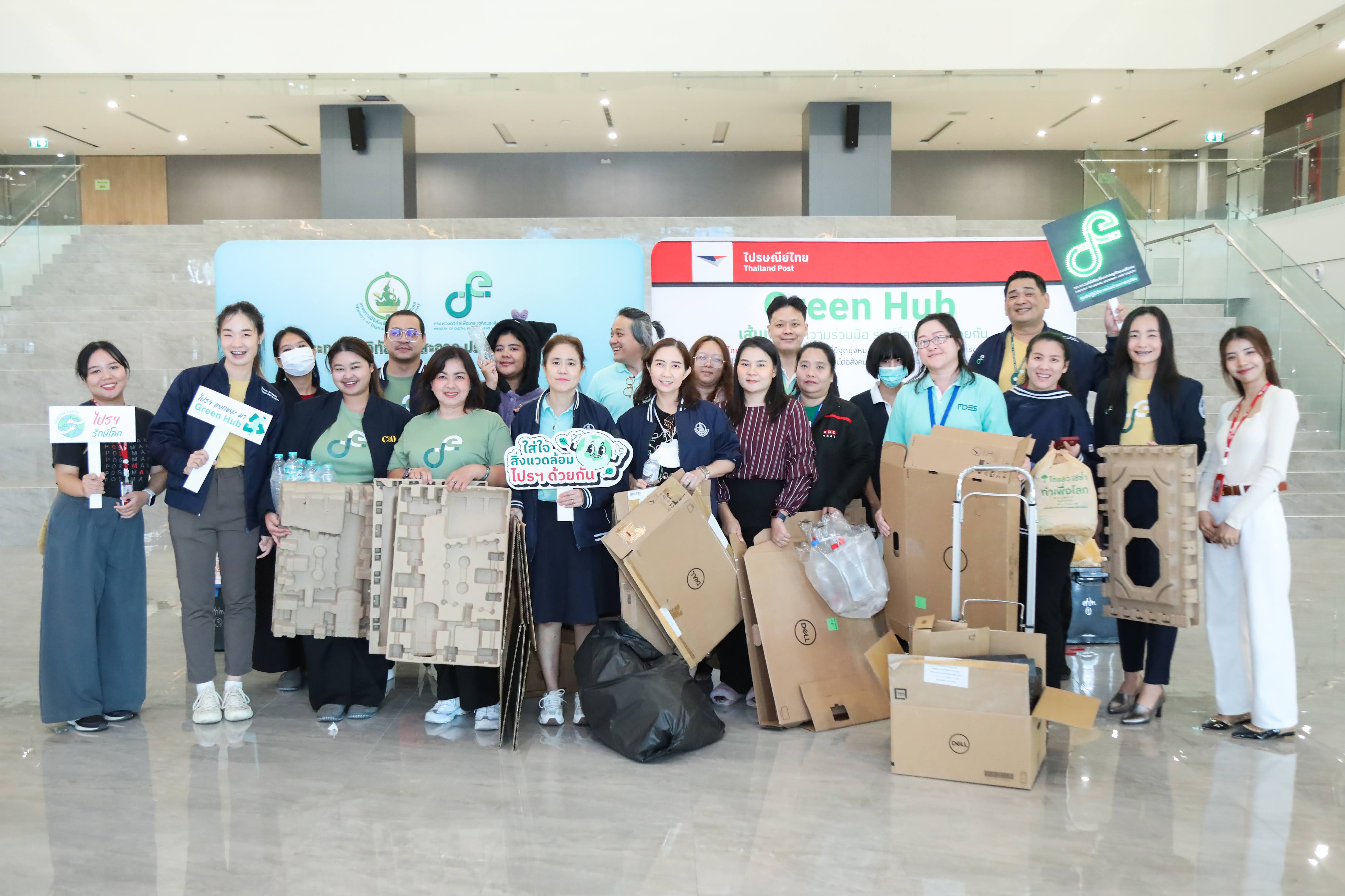 ข่าว ศปท.