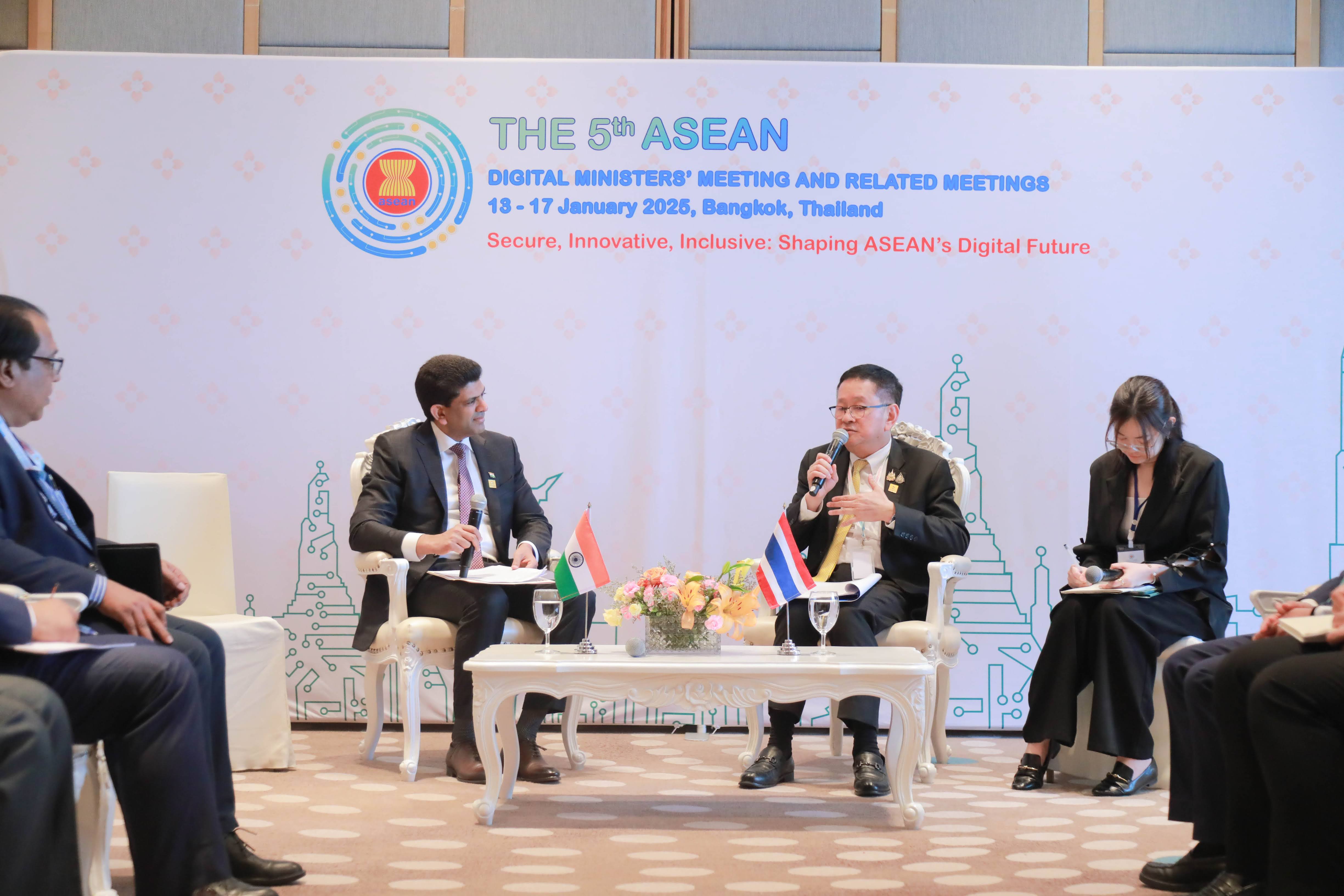 ข่าวสารกระทรวงฯ