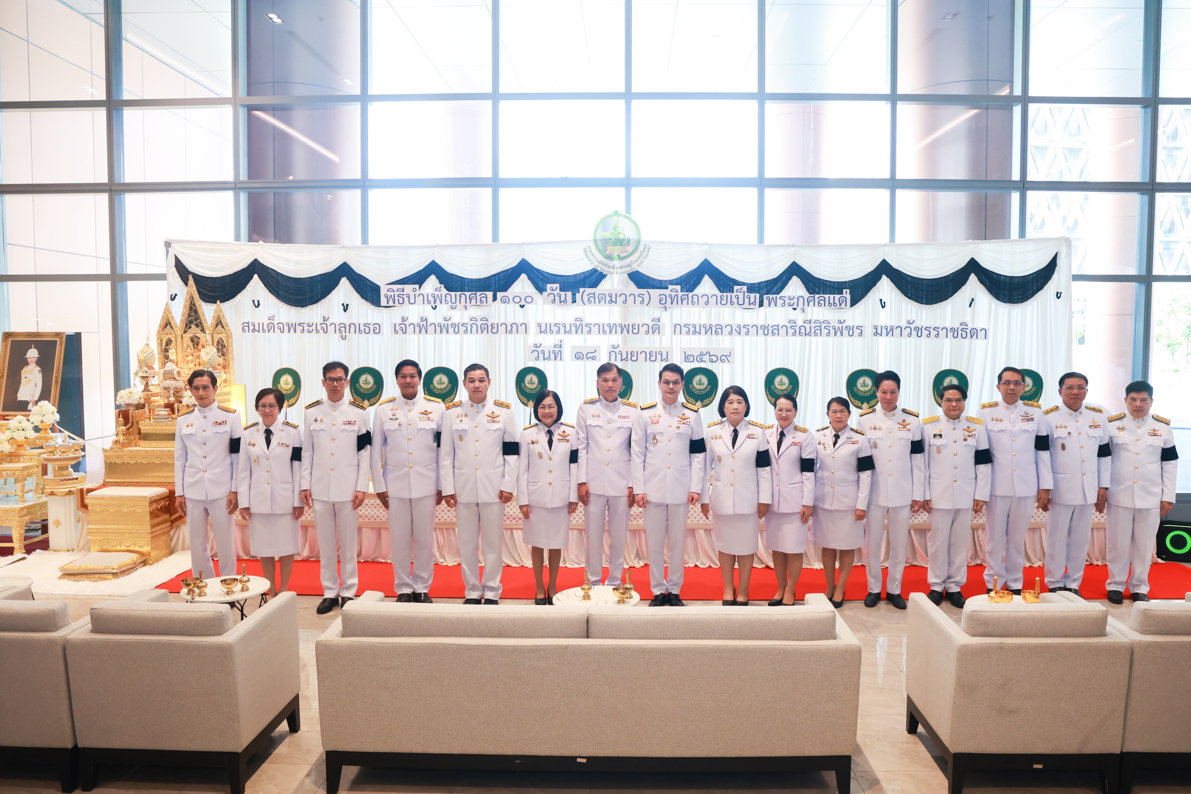 ข่าวรัฐมนตรี