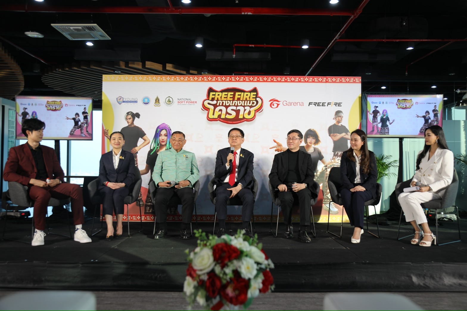 ข่าวรัฐมนตรี