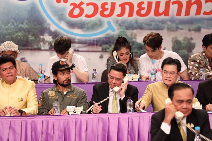 ข่าวสารกระทรวงฯ