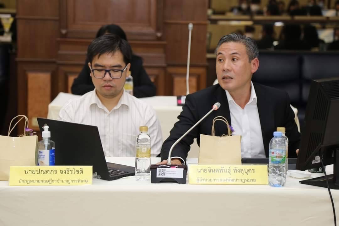 ข่าวสารกระทรวงฯ