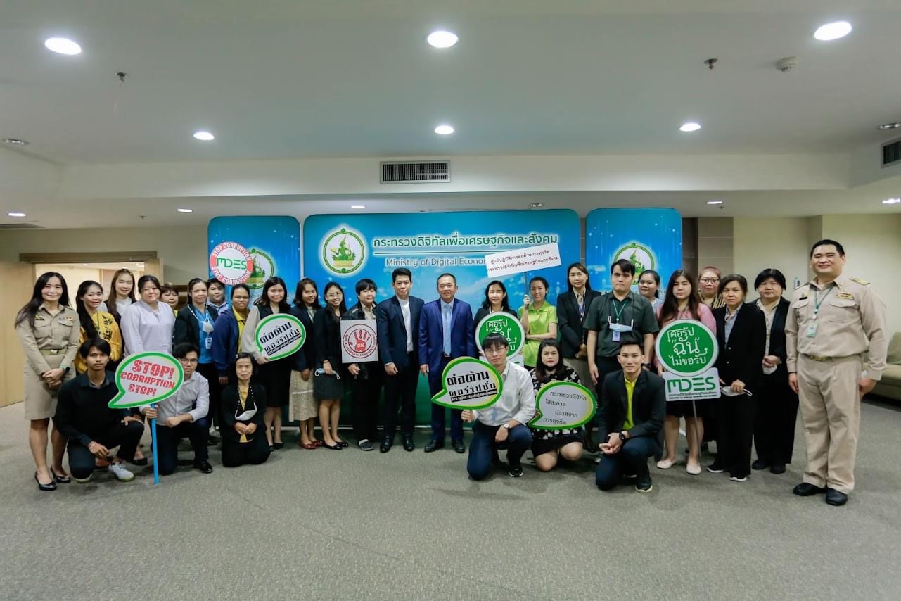 ข่าวสารกระทรวงฯ