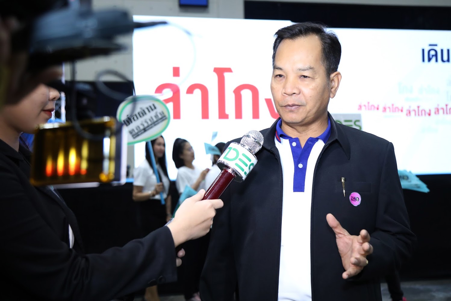 ข่าว ศปท.