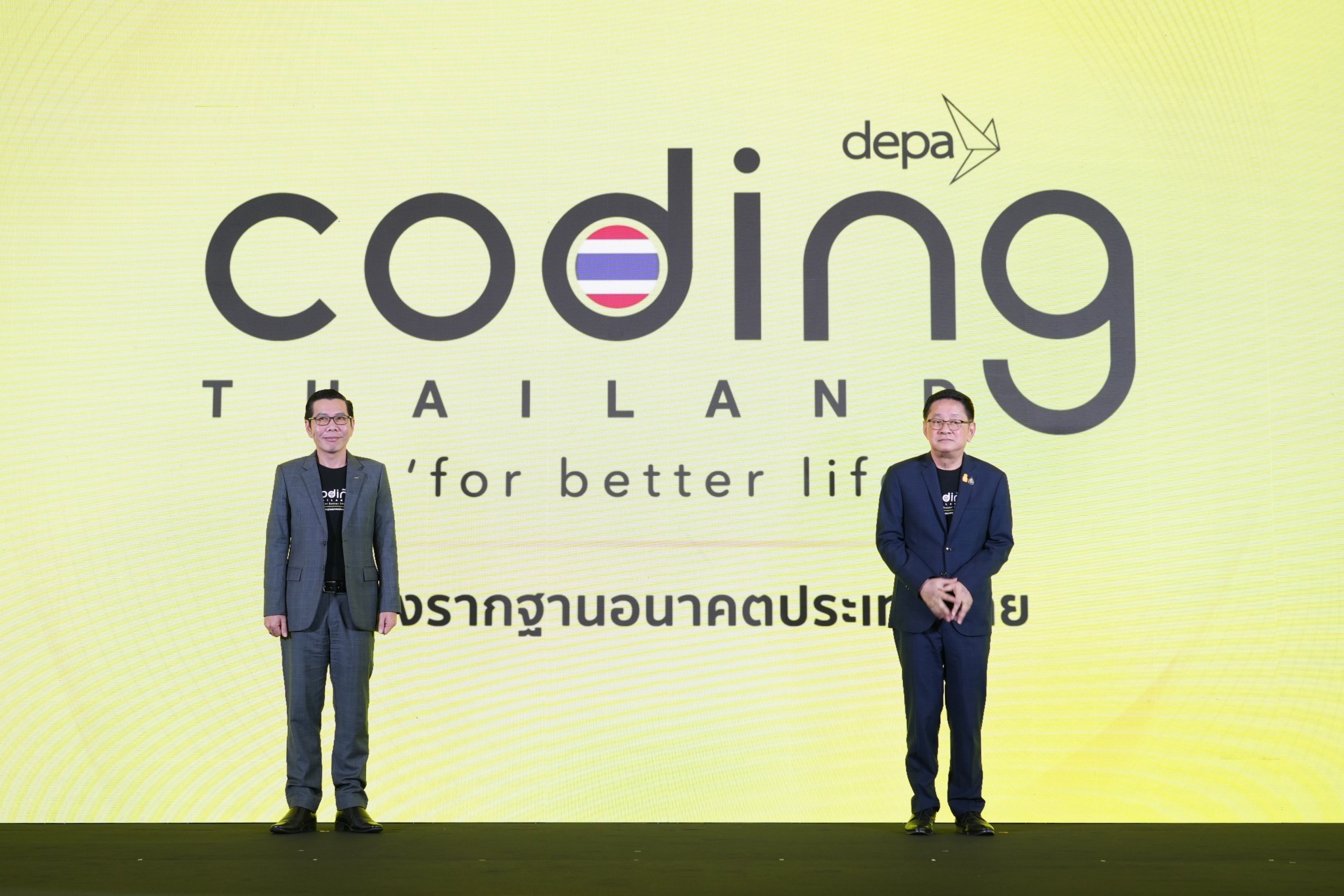 ข่าวรัฐมนตรี