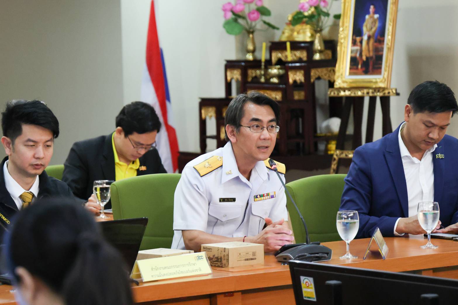 ข่าวสารกระทรวงฯ