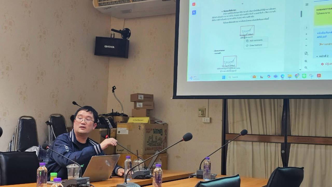 ข่าวสารกระทรวงฯ