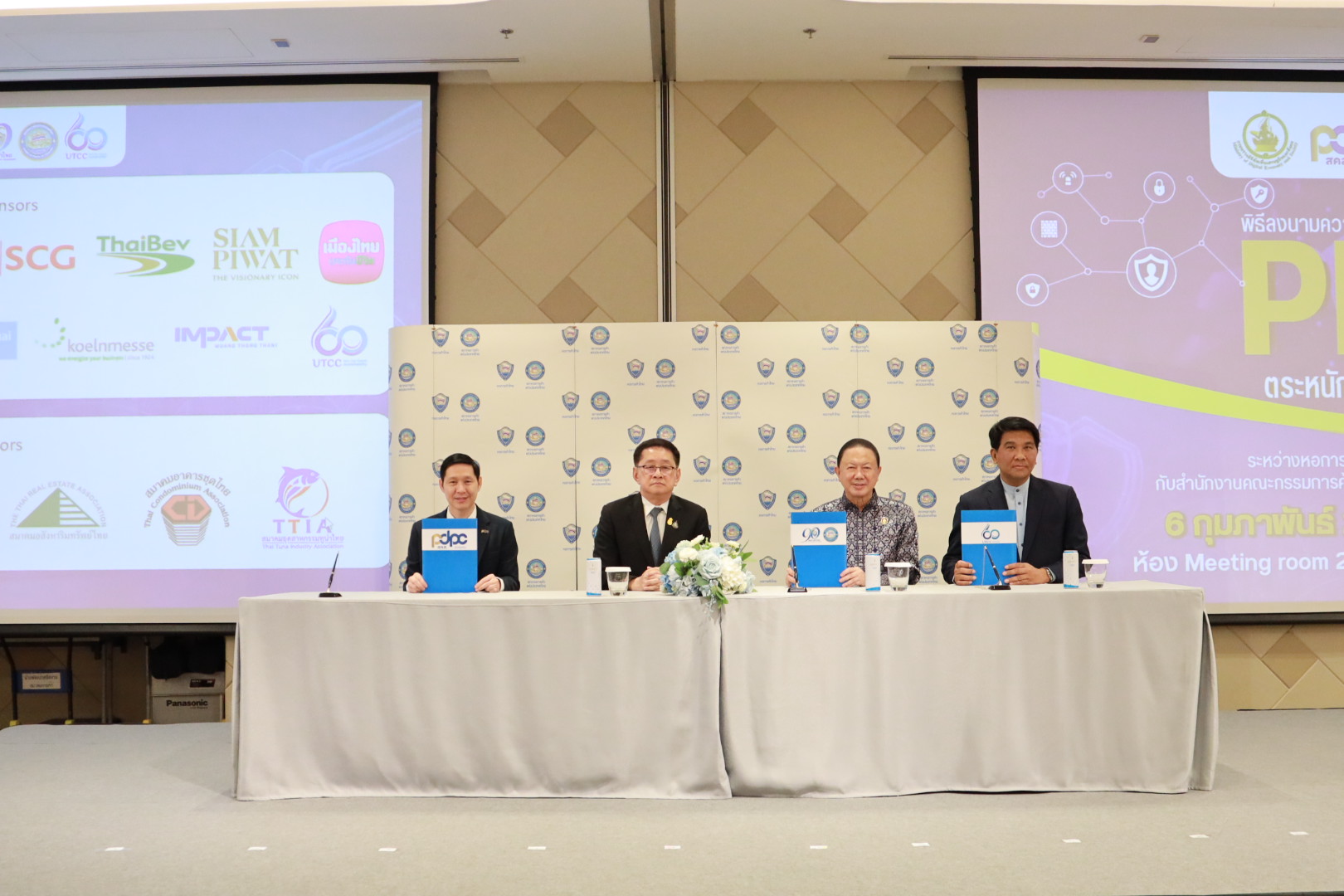 ข่าวรัฐมนตรี