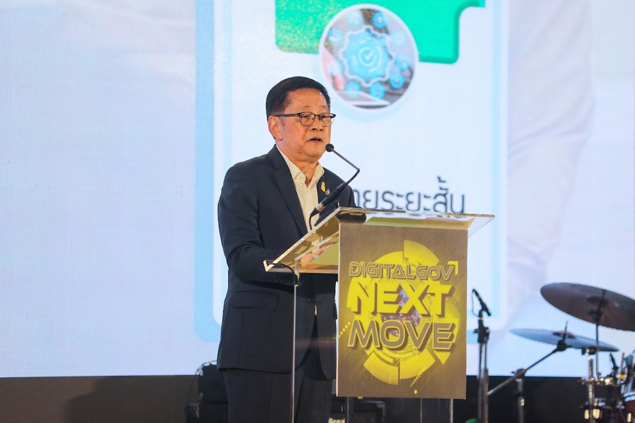 ข่าวรัฐมนตรี