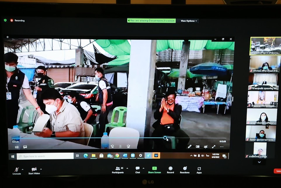 ข่าวสารกระทรวงฯ