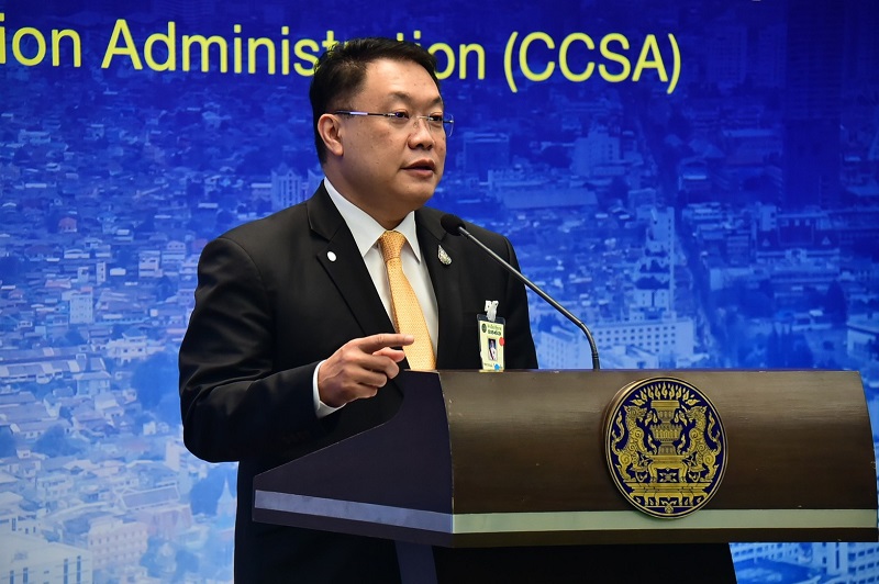 ข่าวสารกระทรวงฯ